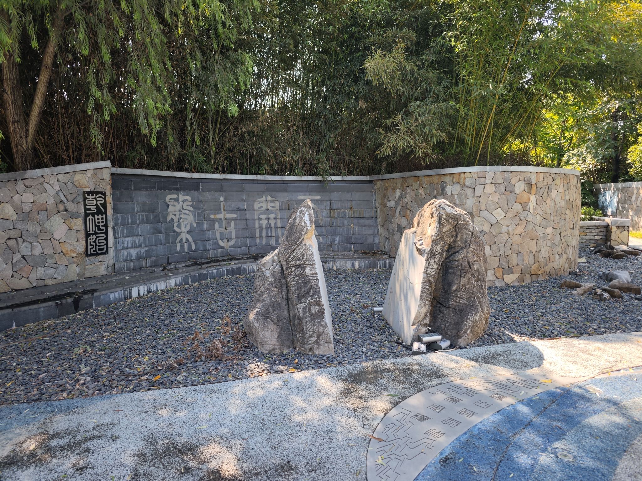 南阳世界月季大观园旅行图片 3