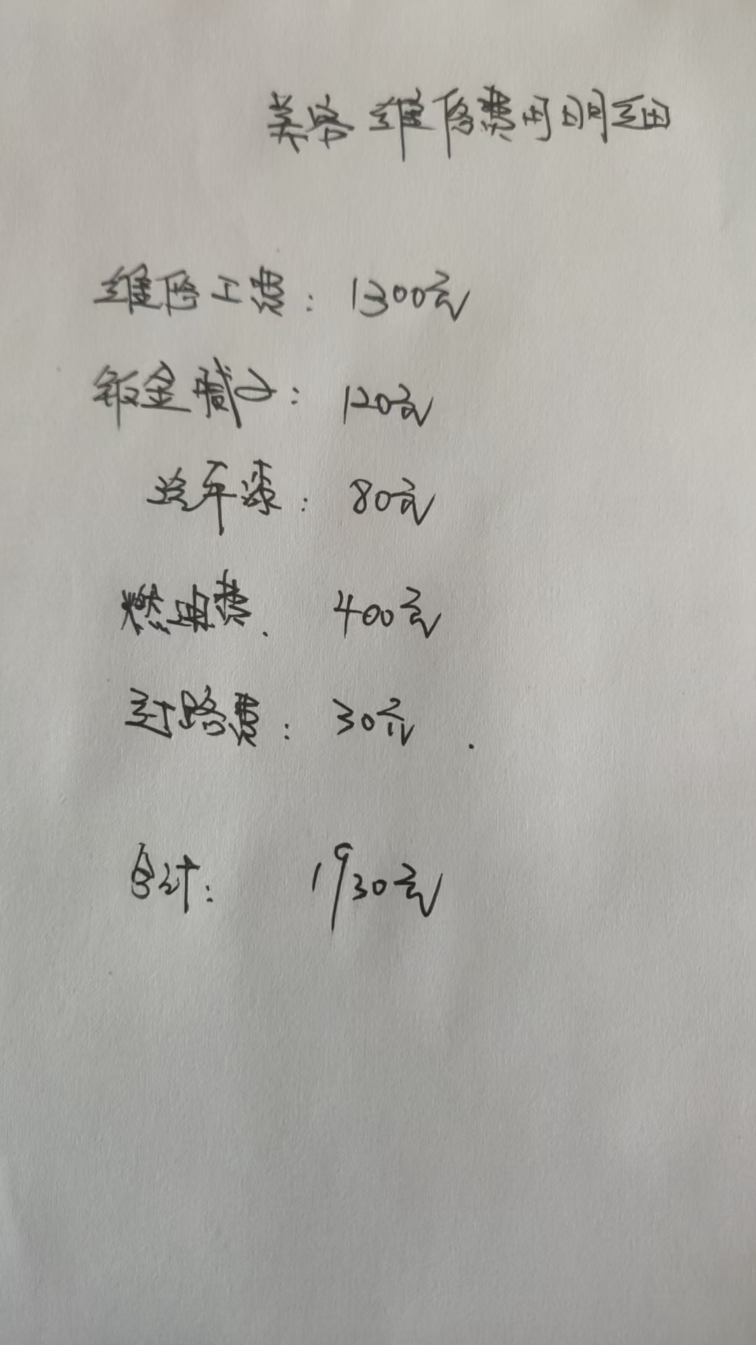 诗画草原旅游景区旅行图片 3