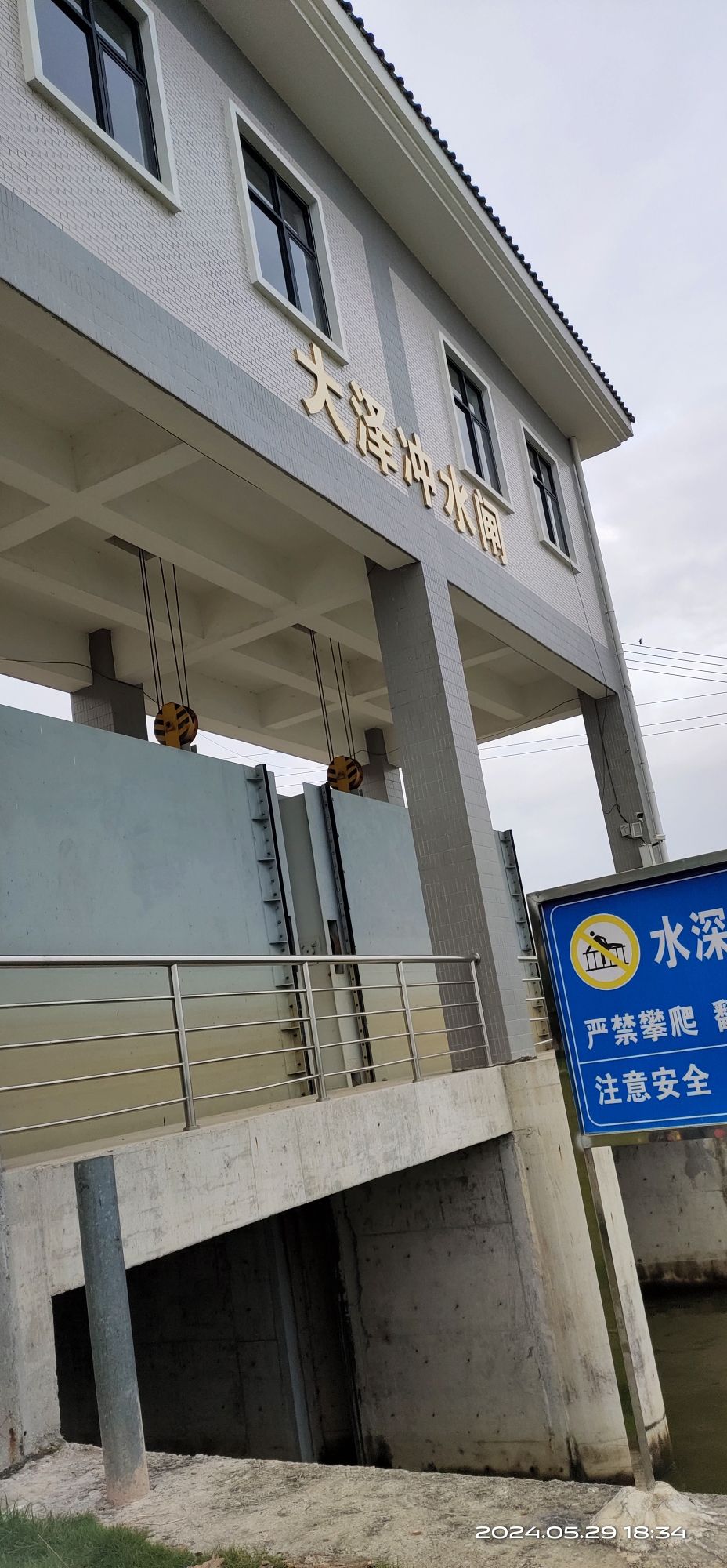 新会区大泽镇滨江公园旅行图片 2