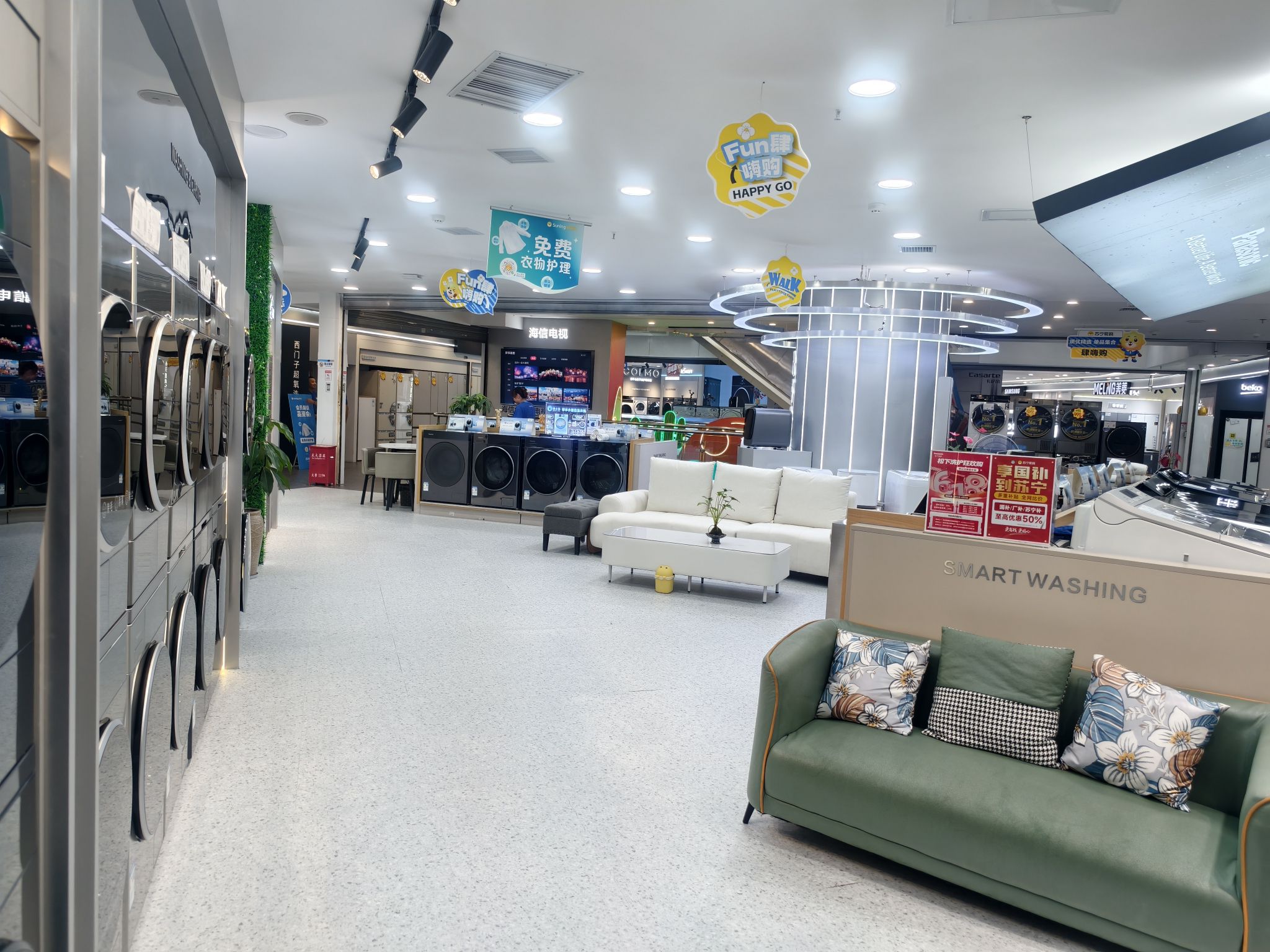Suning Pro苏宁易购(贵阳喷水池店)