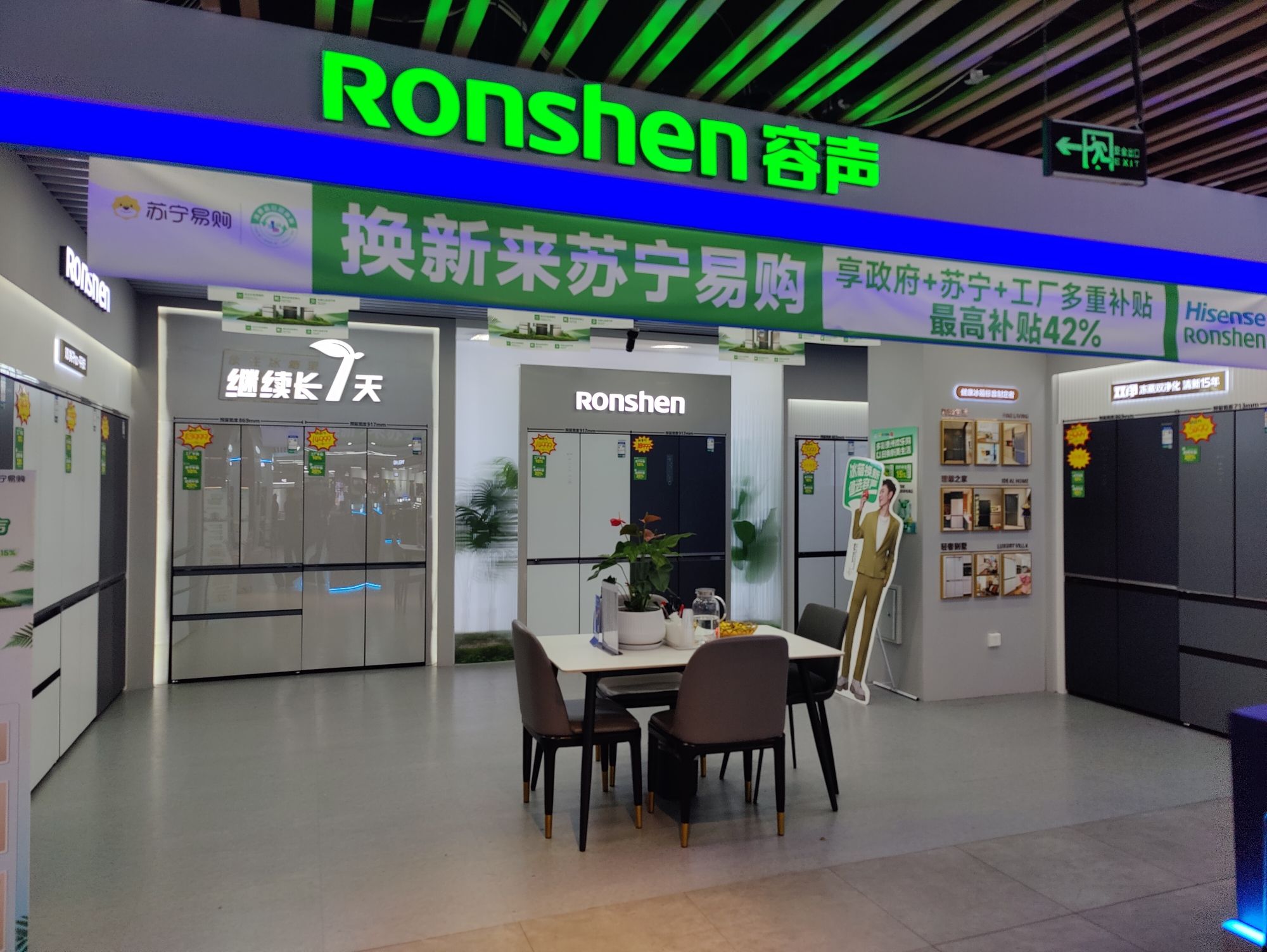 Suning Pro苏宁易购(贵阳喷水池店)