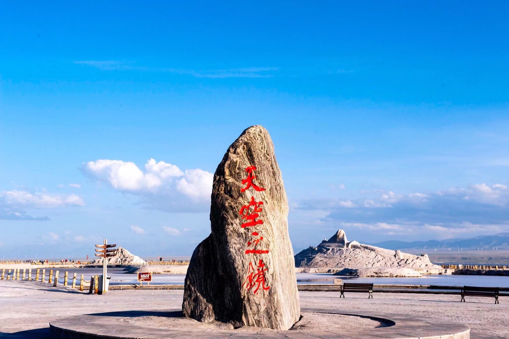 茶卡盐湖景区观光塔
