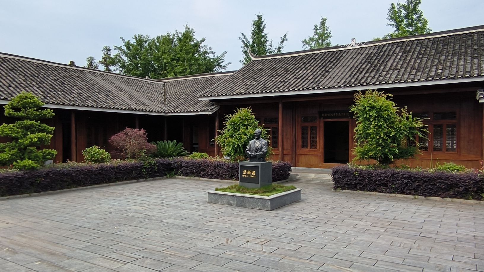 舒新城故居旅行图片 2