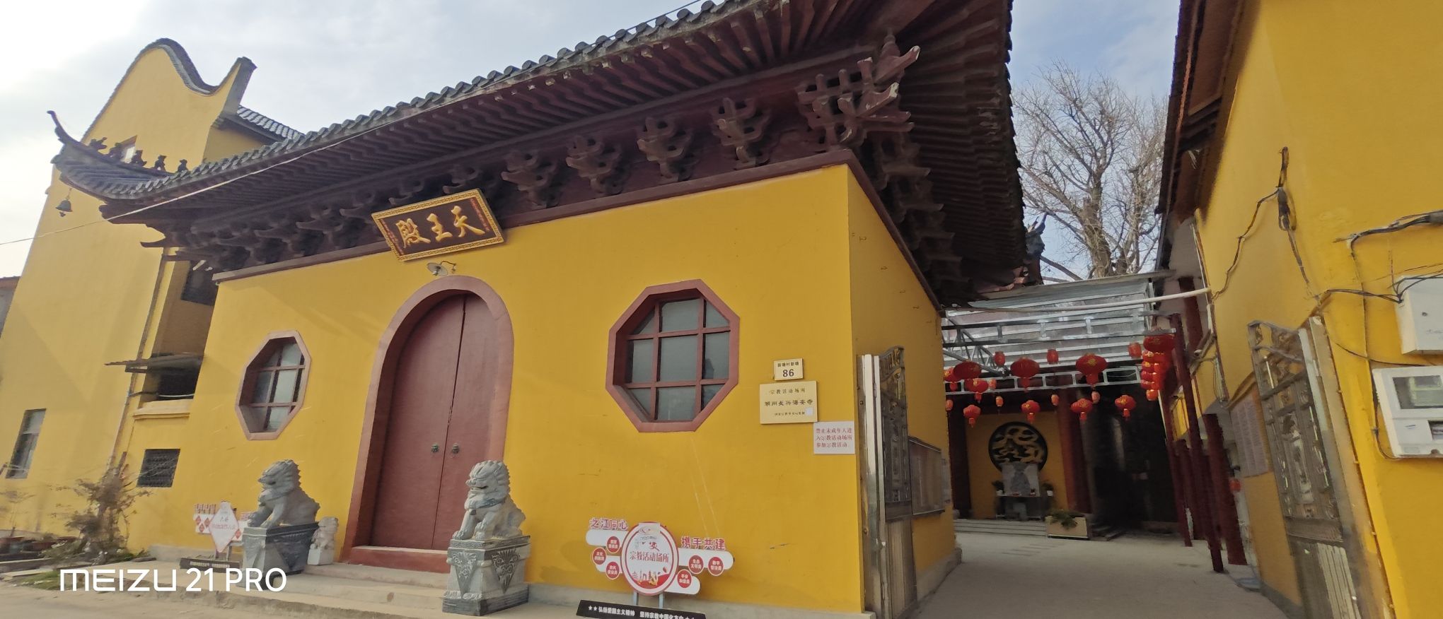 海安寺实景照片