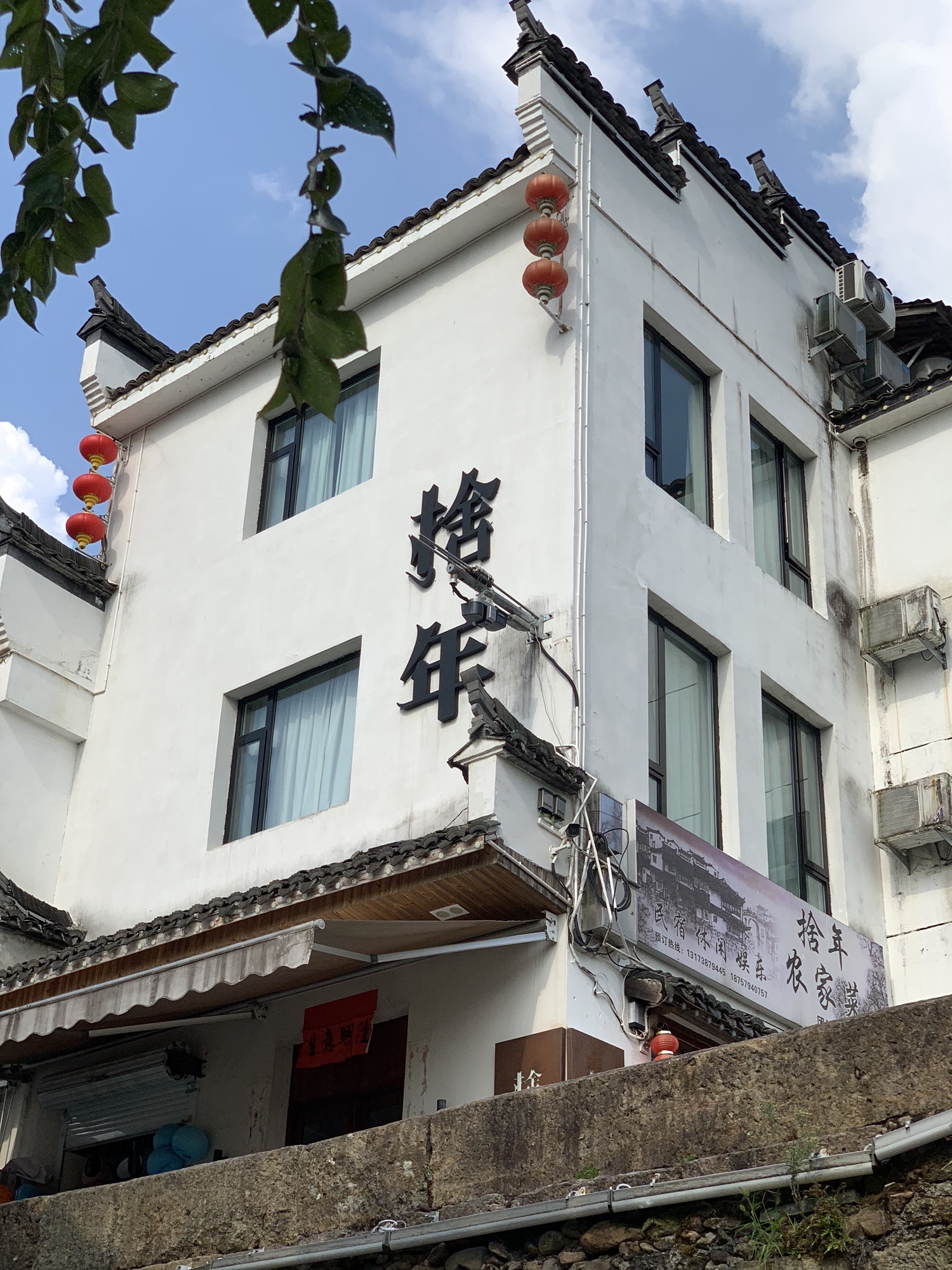 中国诗人小镇旅行图片 1