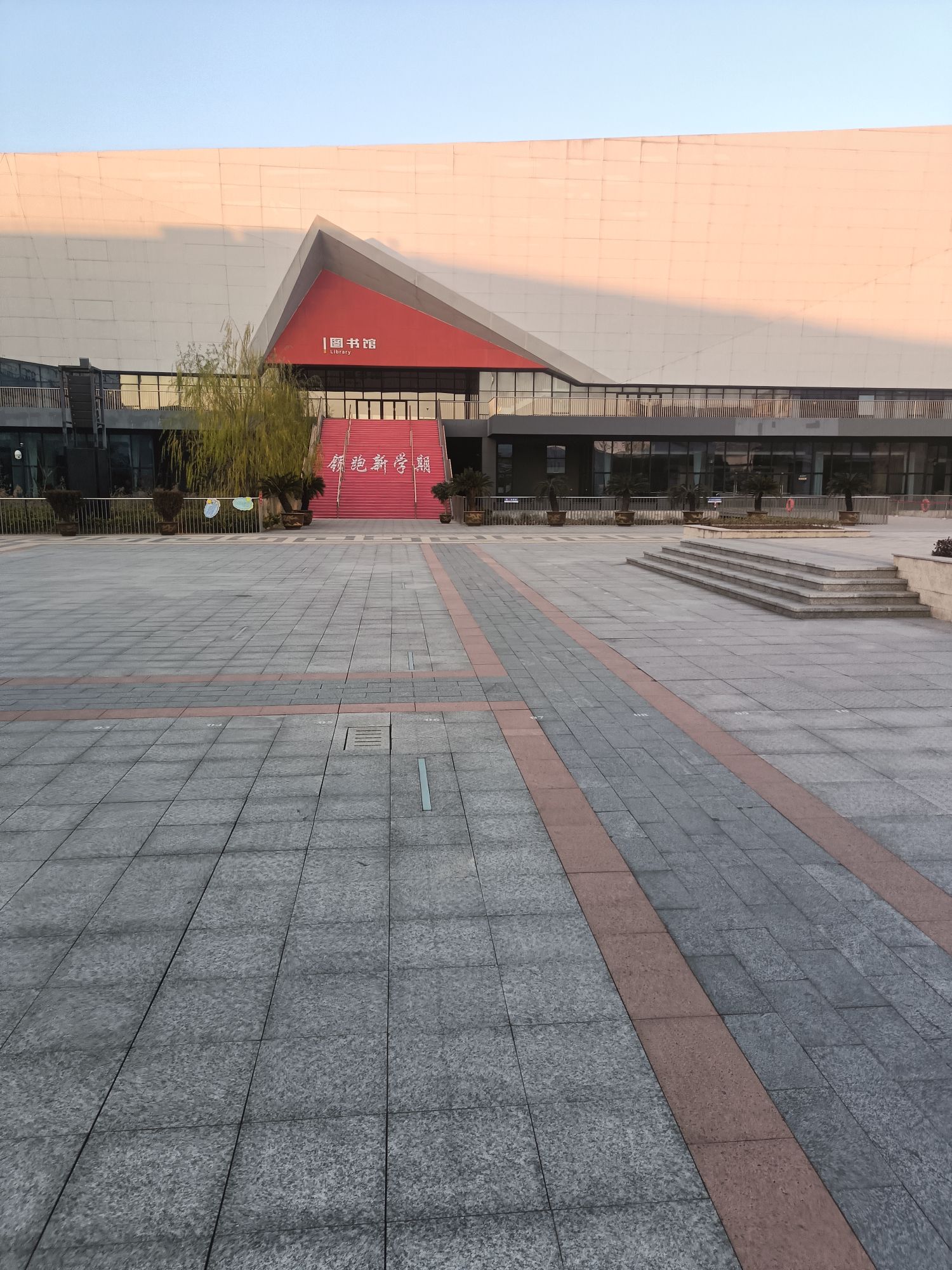 绍兴技师学院