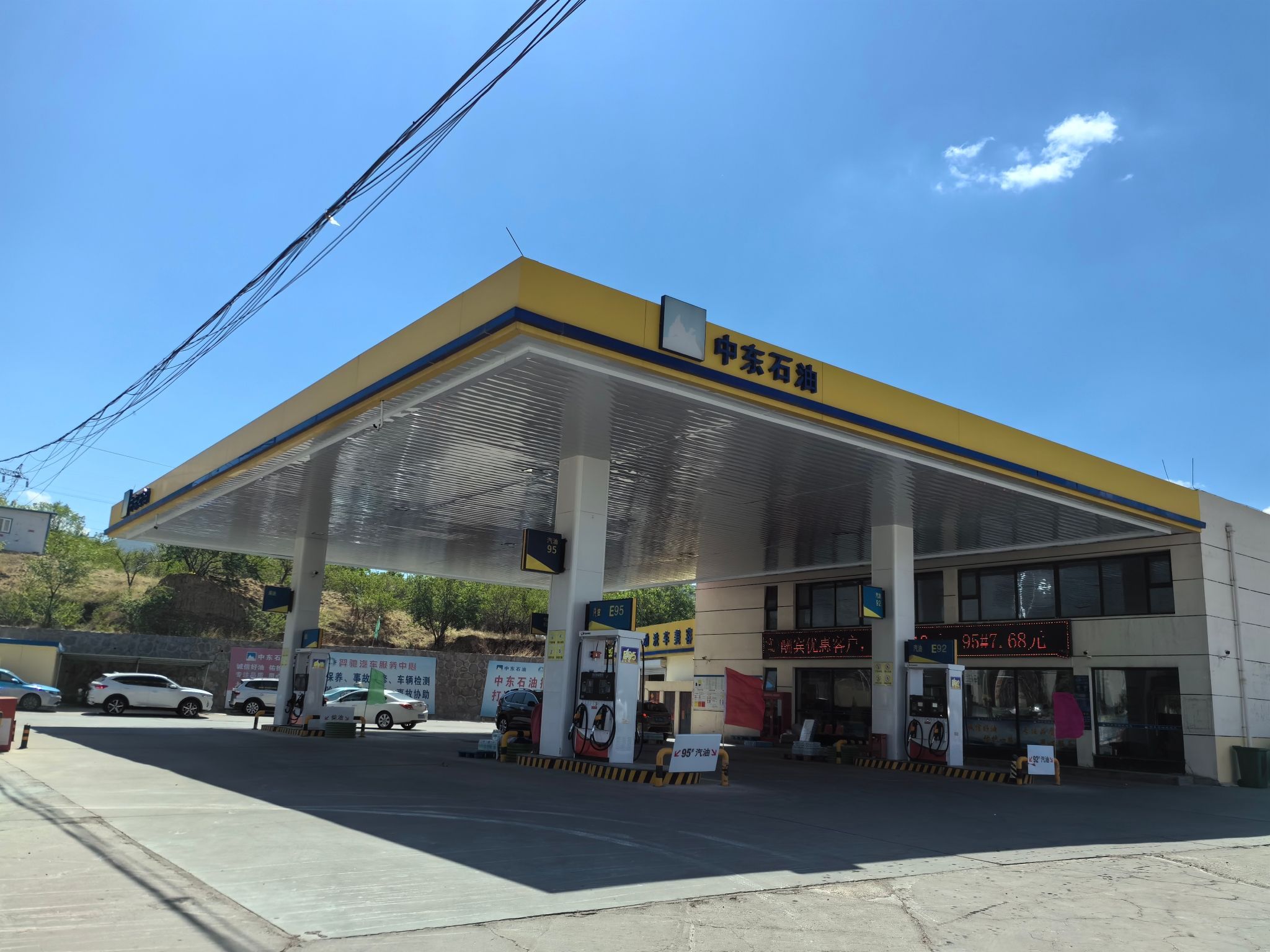 中东石油加油站