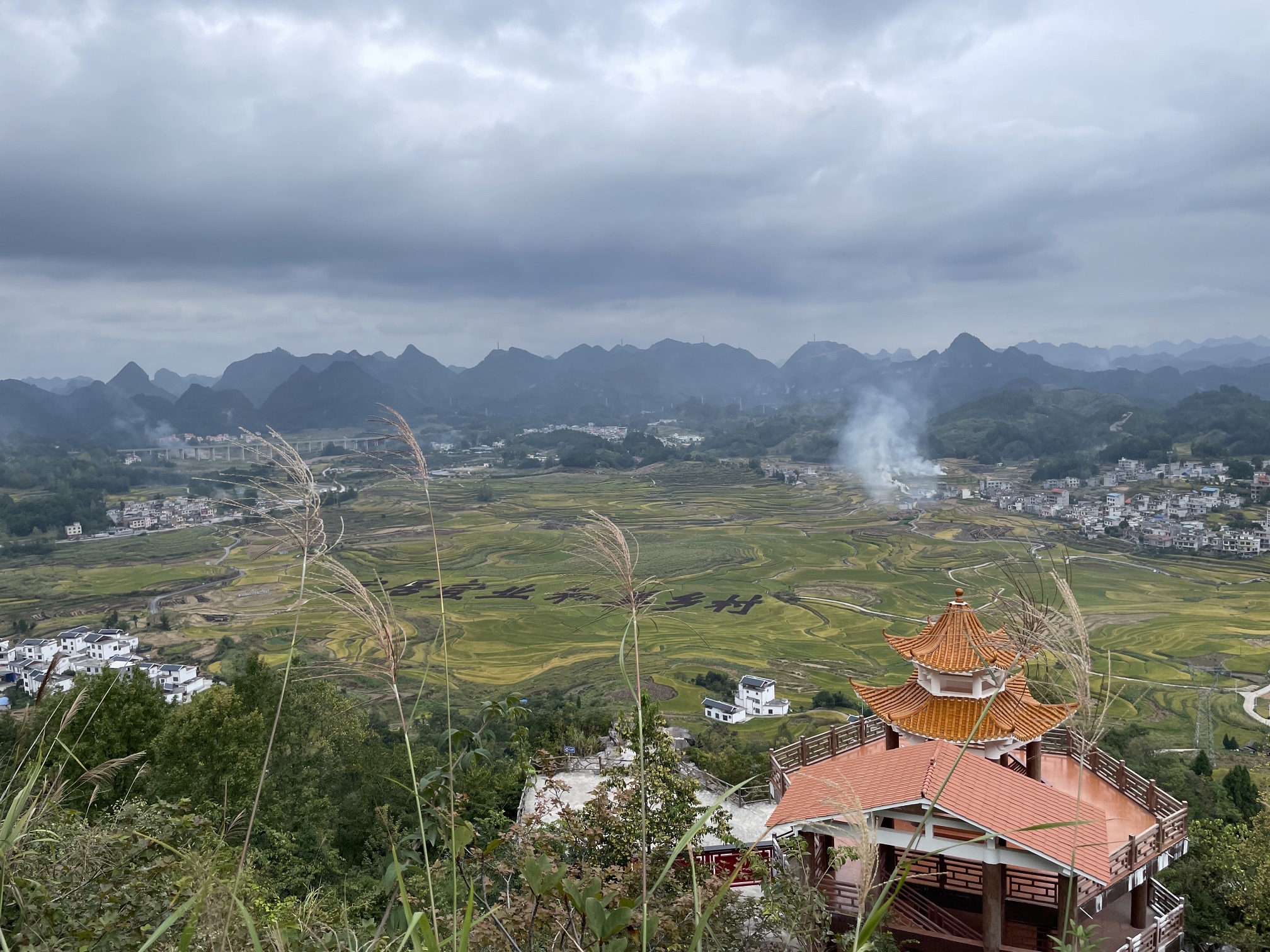 巴平梯田旅行图片 3