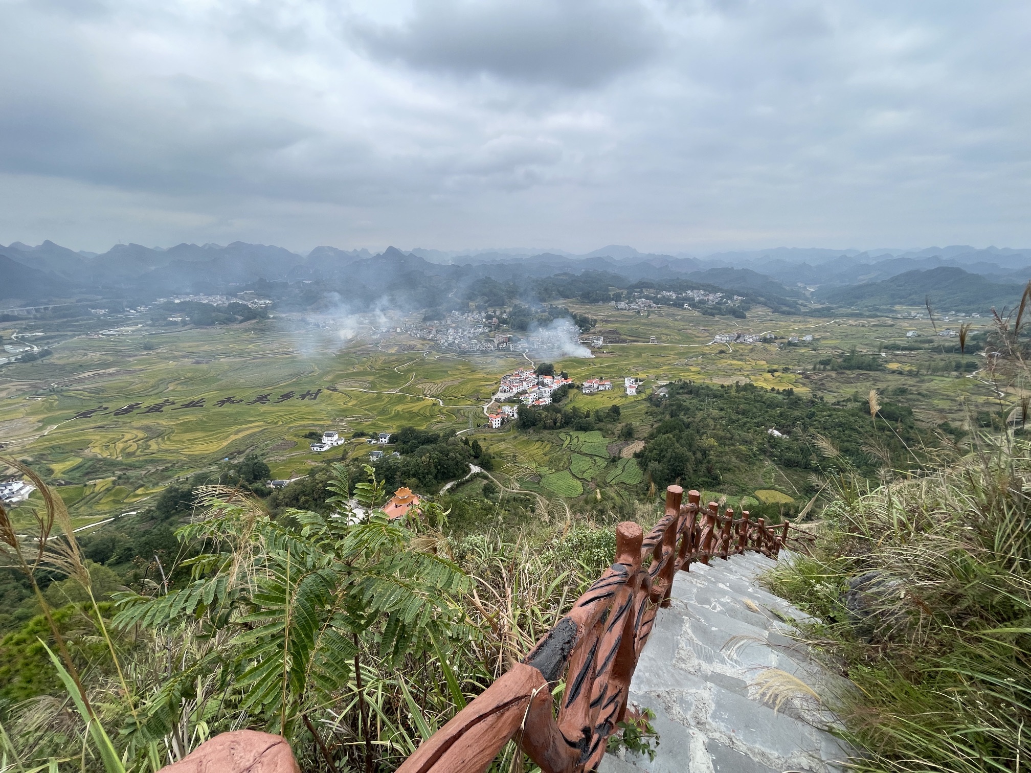 巴平梯田旅行图片 2