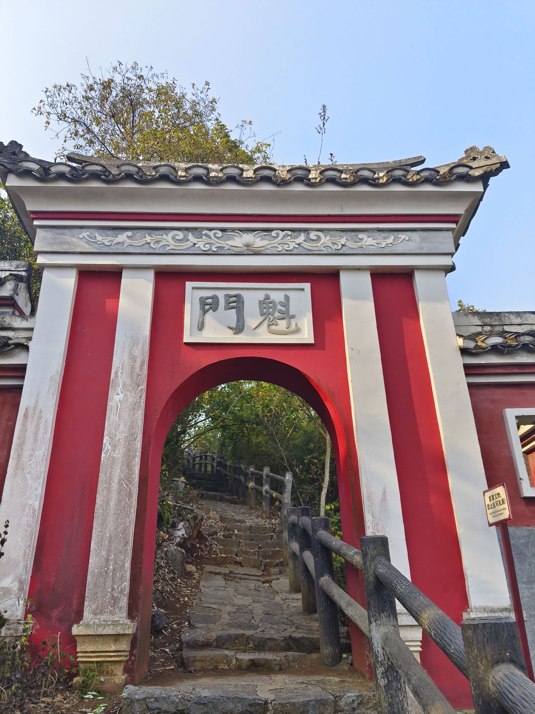独山景区旅行图片 3