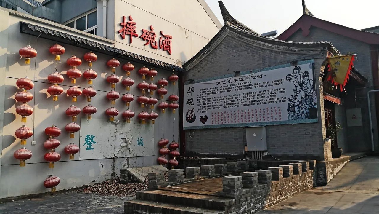 场地封面-太乙·长安道旅游休闲小镇