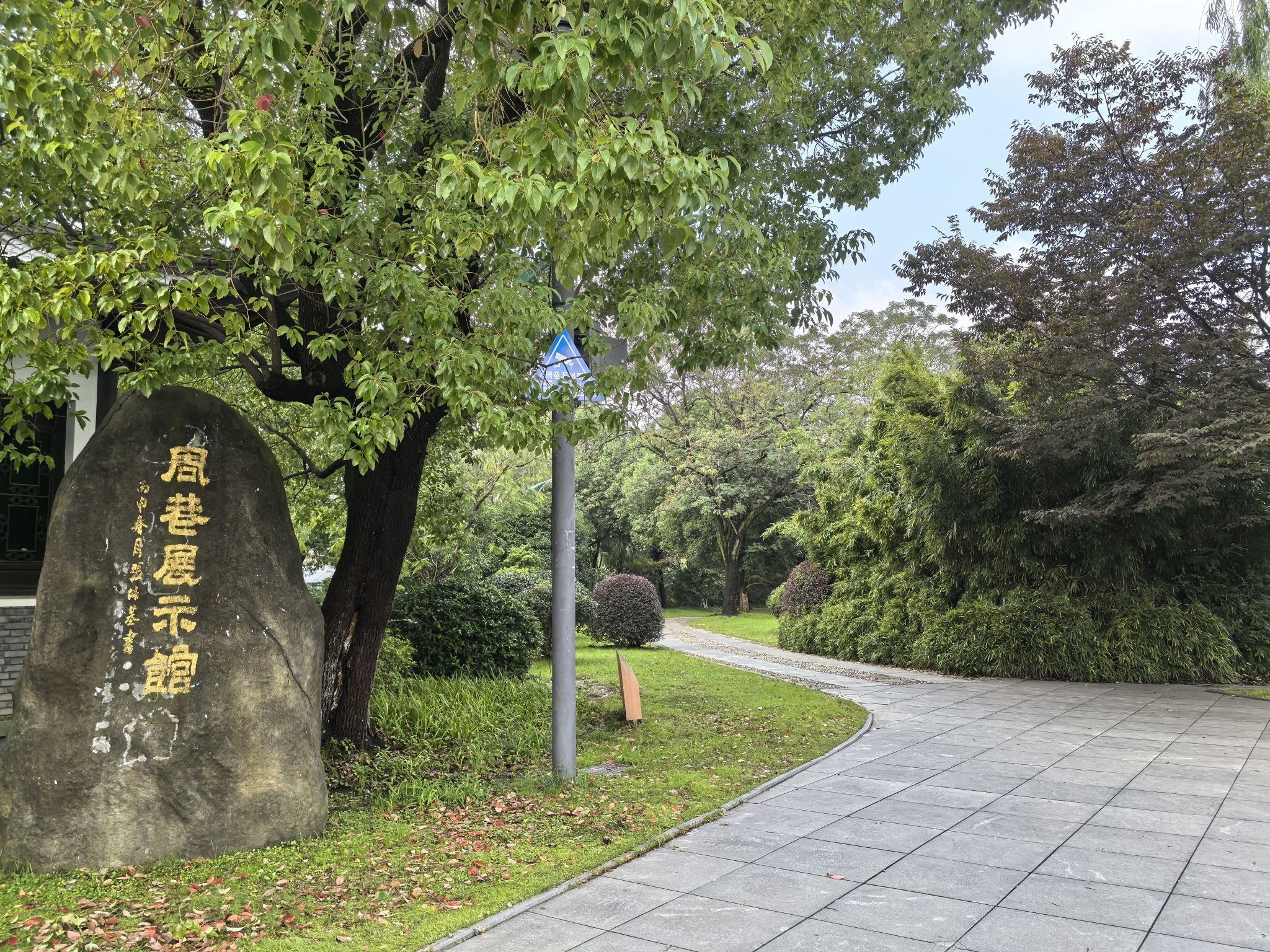 千竹公园-耕民公园旅行图片 2