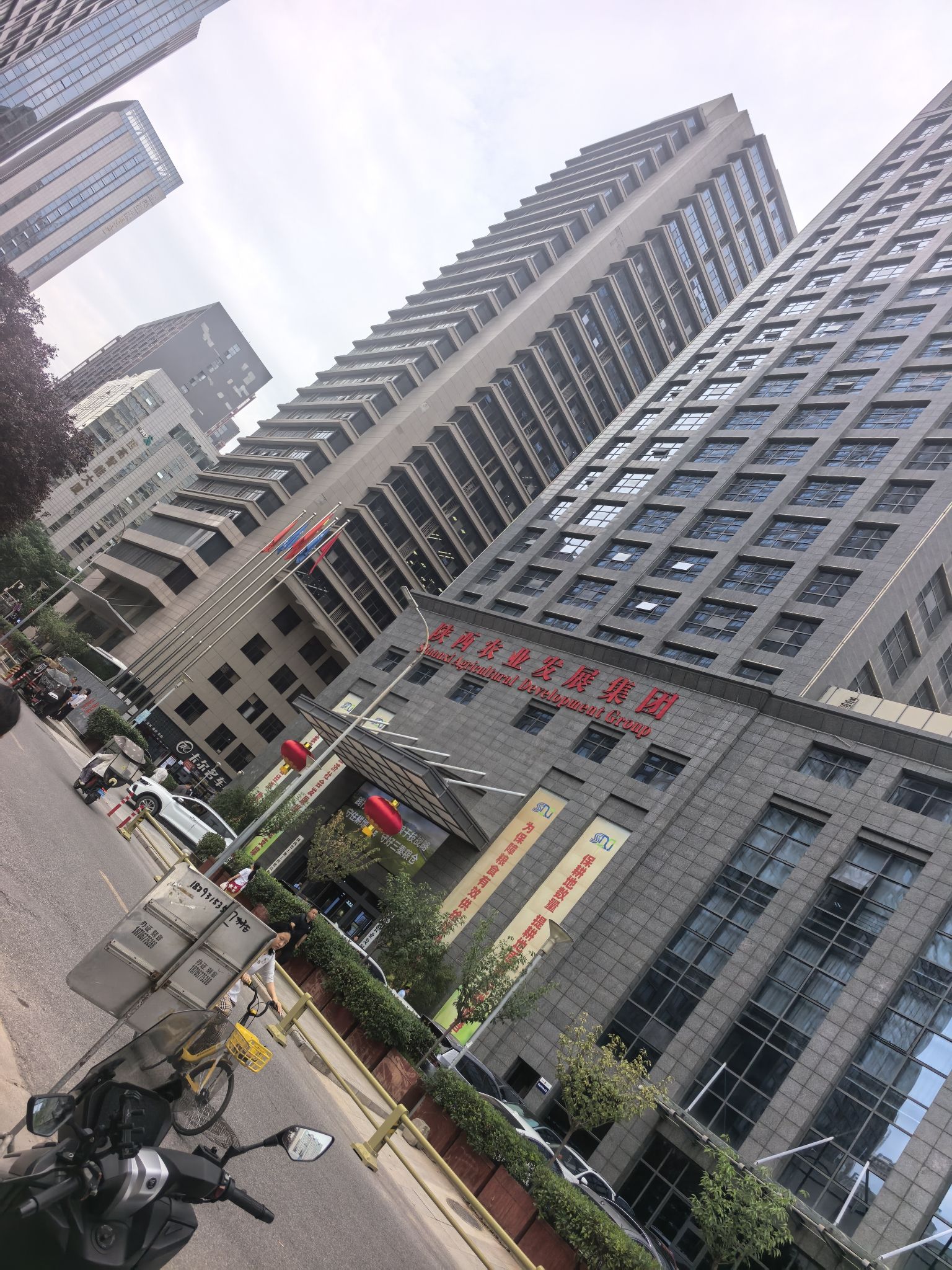 陕西农业发展集团有限公司