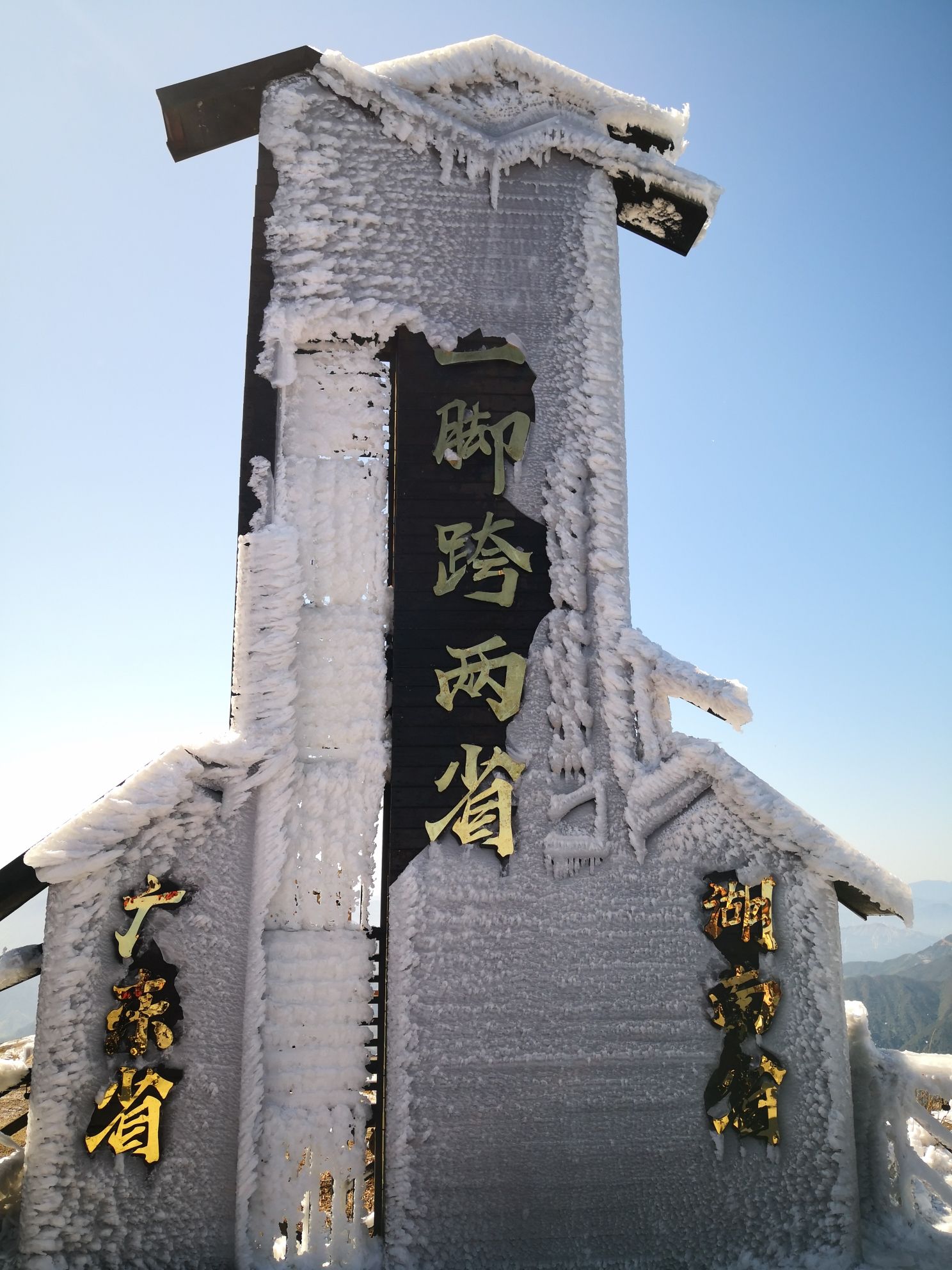 云冰山旅游区旅行图片 1