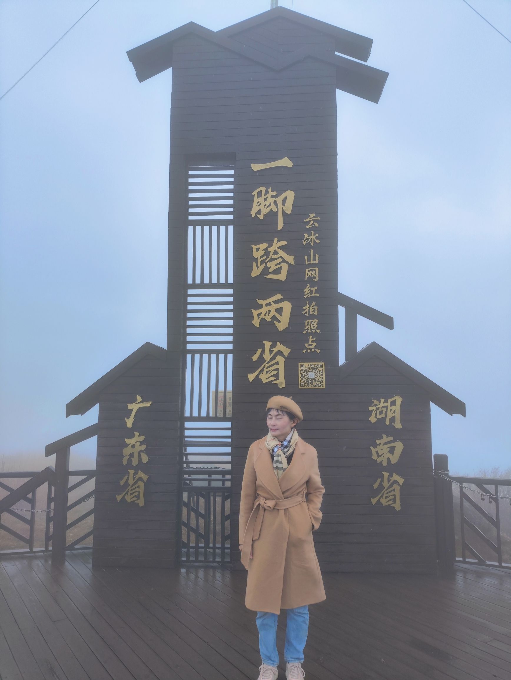 云冰山旅游区旅行图片 2