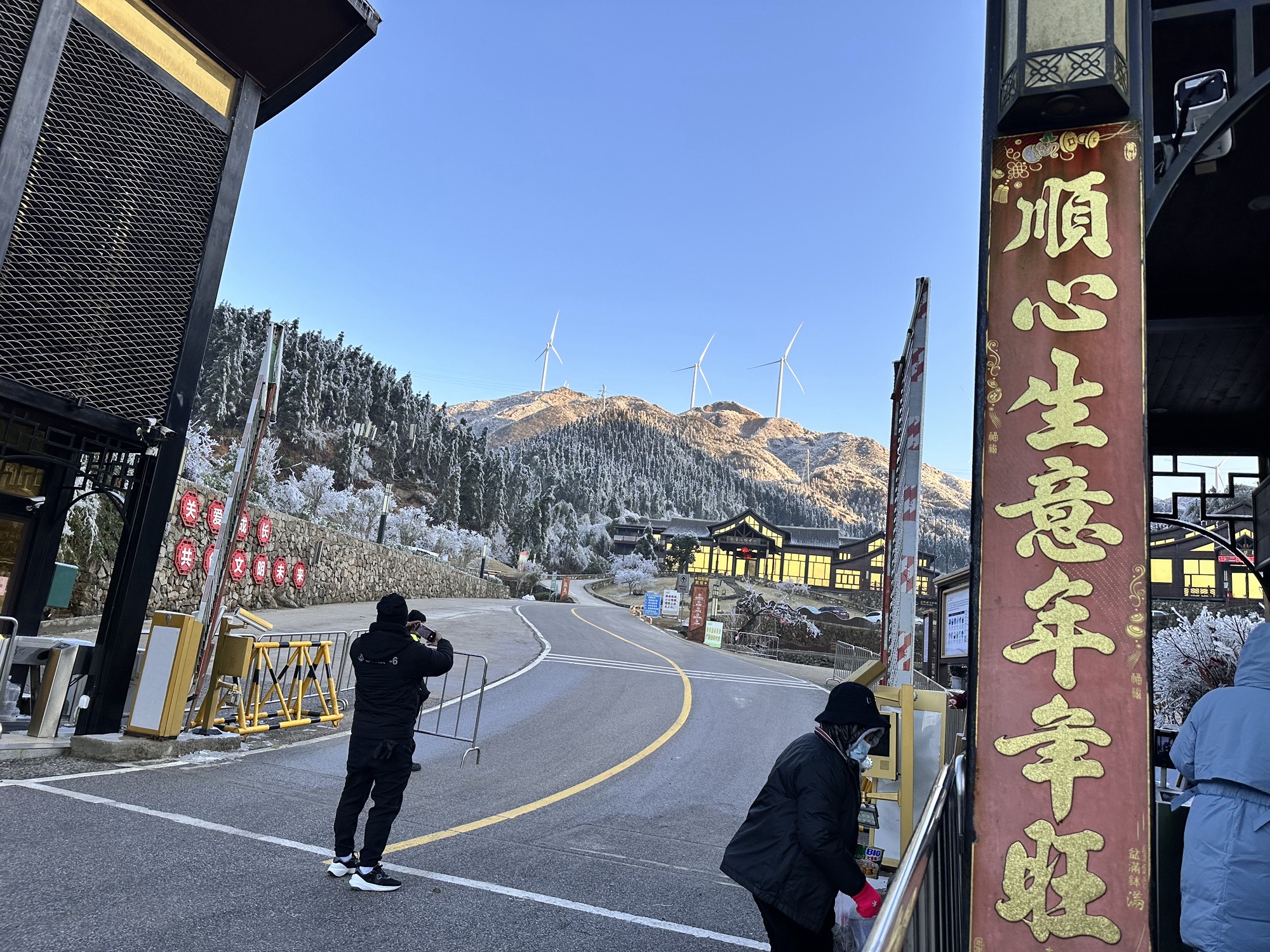 云冰山旅游区旅行图片 1