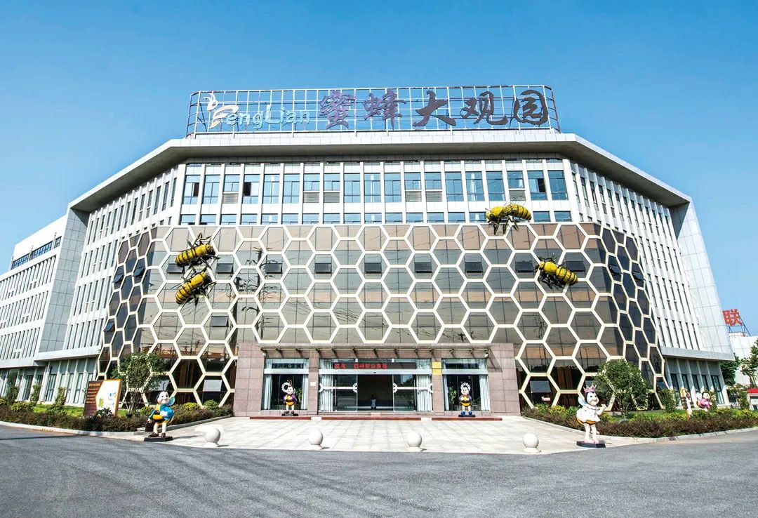 蜜蜂大观园旅行图片 1