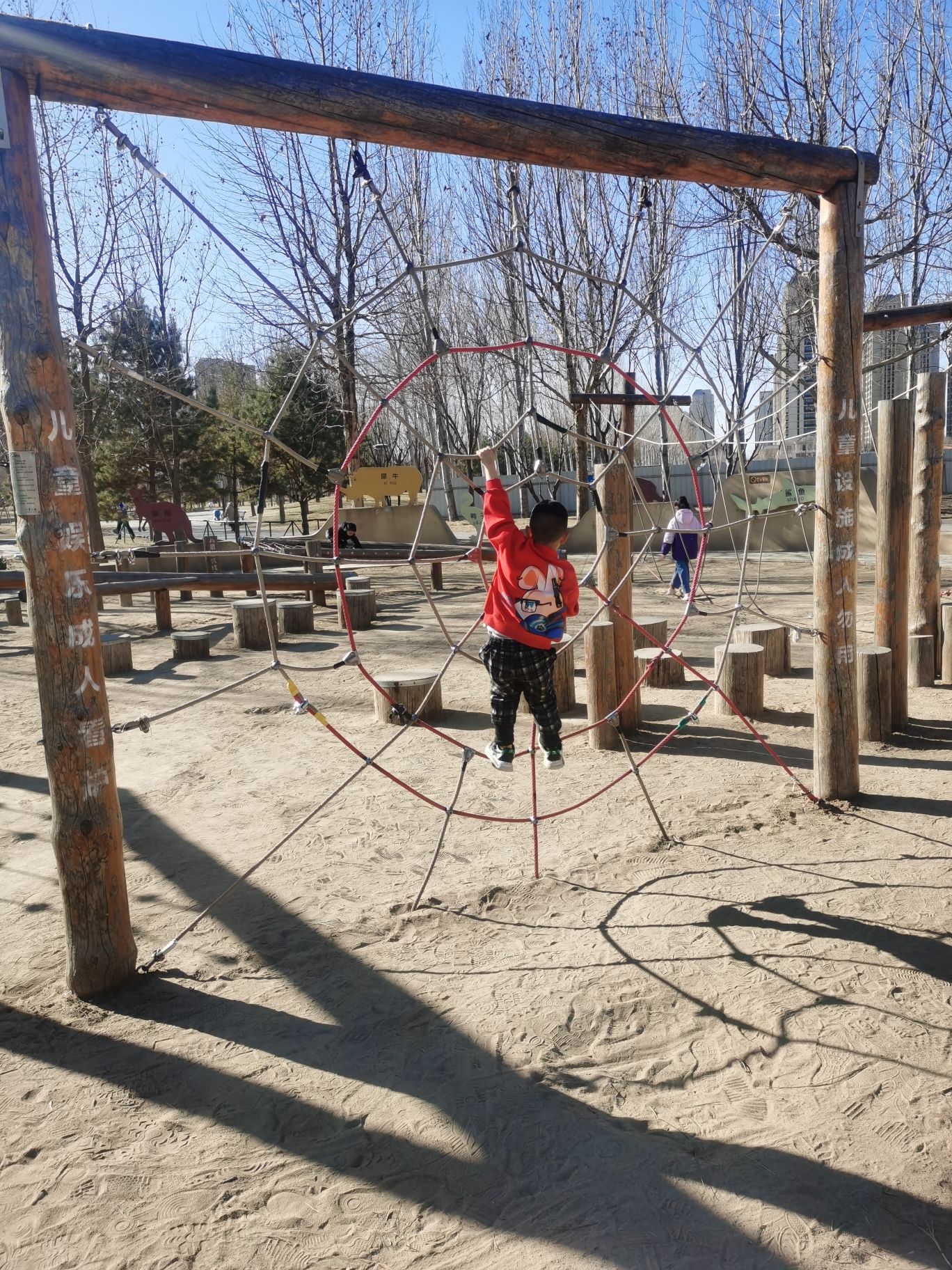 儿童公园旅行图片 1