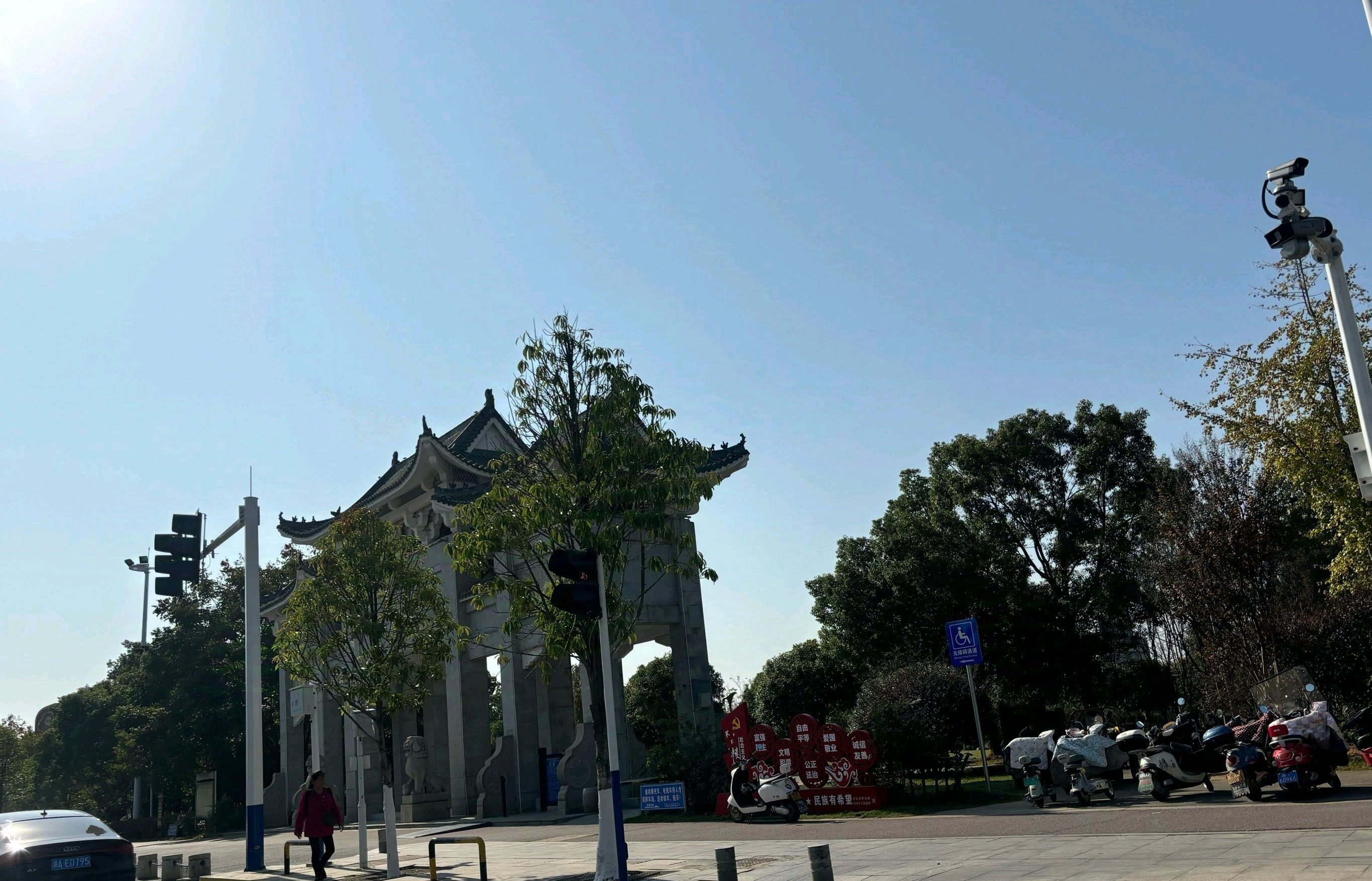 屈子生态湿地公园旅行图片 2