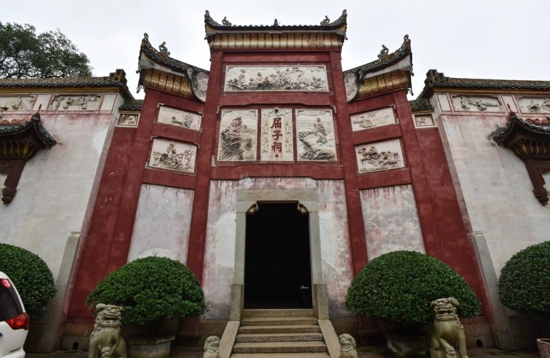 屈子生态湿地公园旅行图片 2