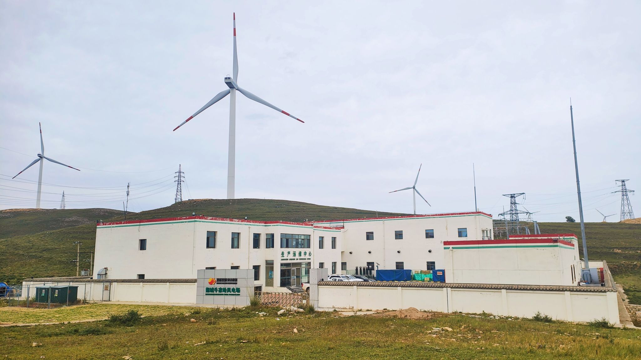 晋能控股电力集团朔城牛家岭风电场