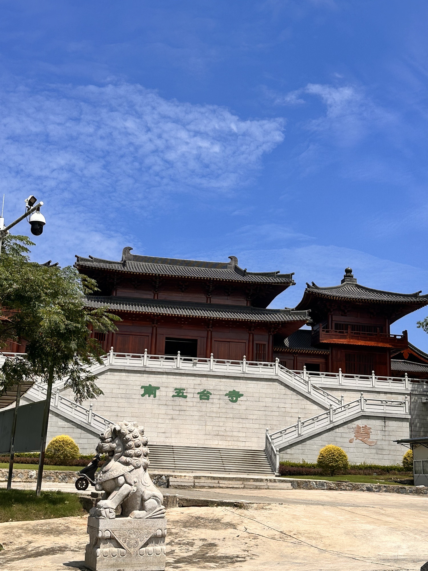 宁国市南五台寺