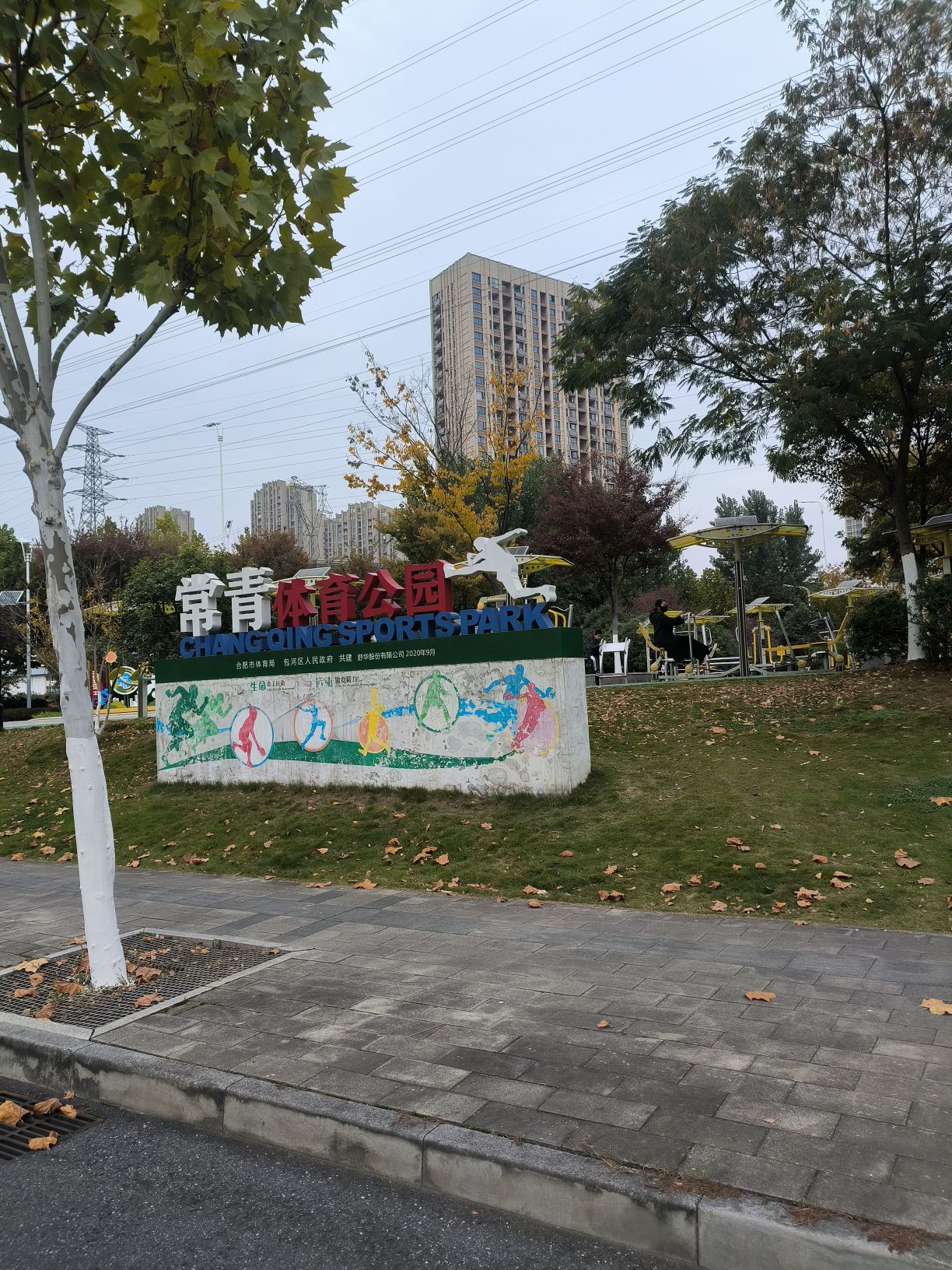 杜岗游园旅行图片 2