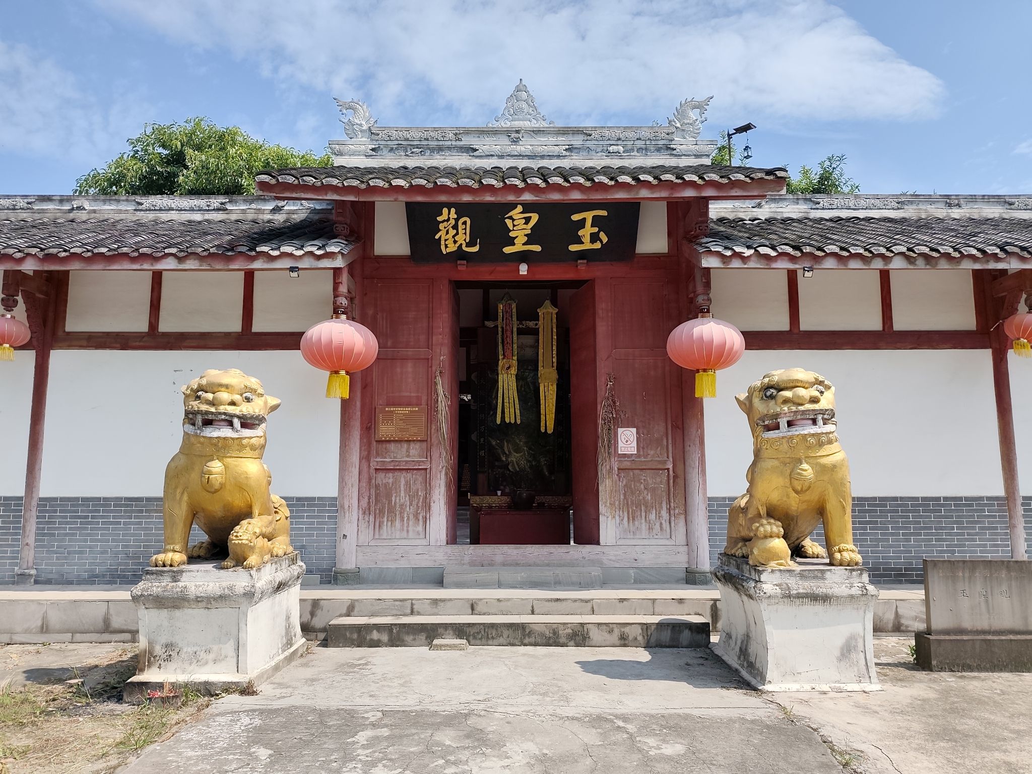 玉皇观实景照片