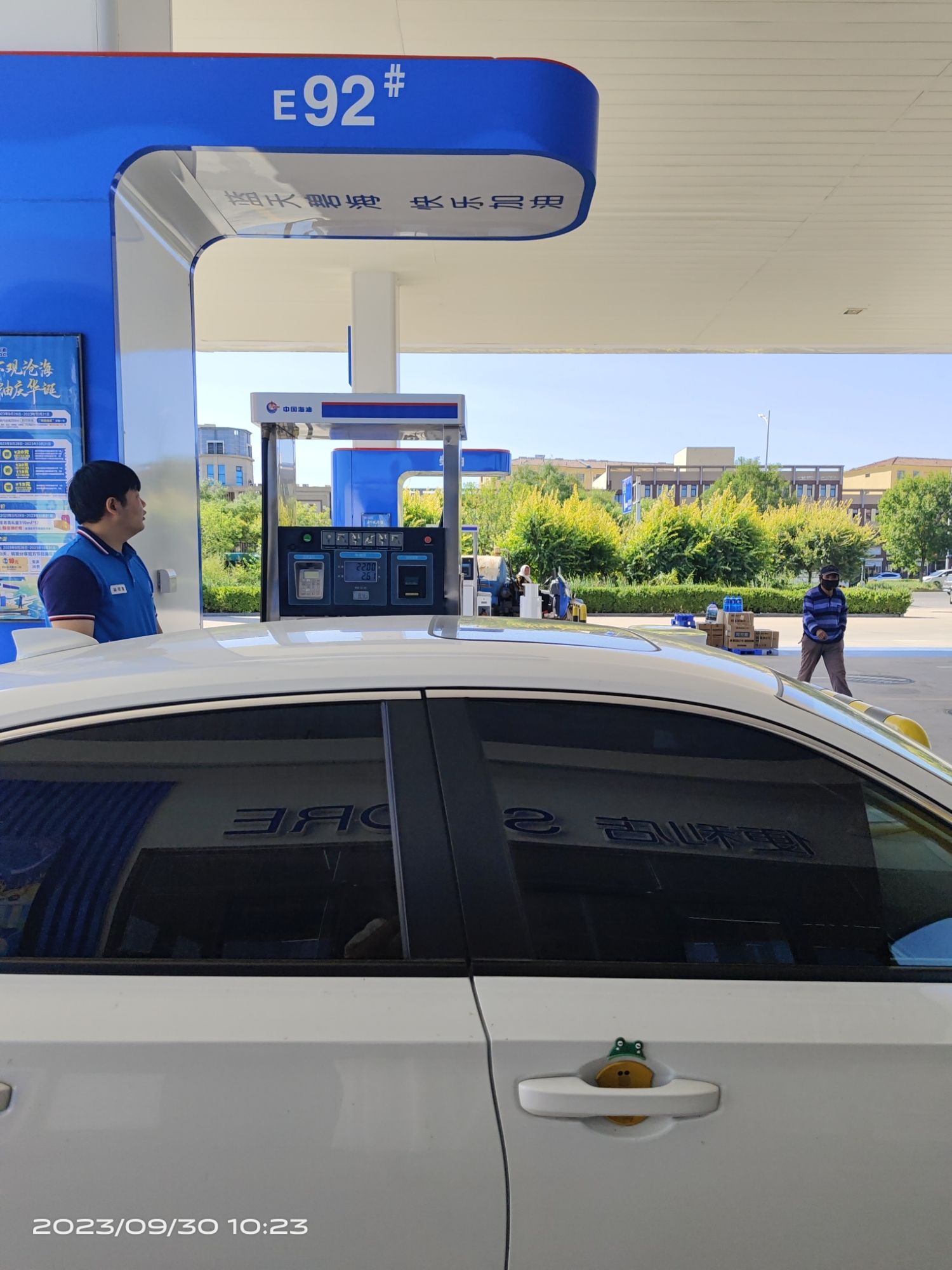 中国海油北戴河新区小蒲河加油站 - 大蒲河管理处便民圈栖邻生活圈汽车服务服务点实景照片