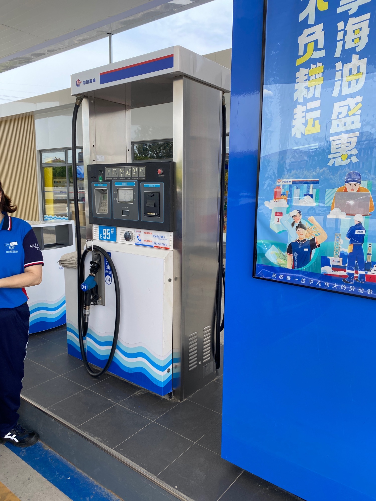 中国海油北戴河新区小蒲河加油站 - 大蒲河管理处便民圈栖邻生活圈汽车服务服务点实景照片