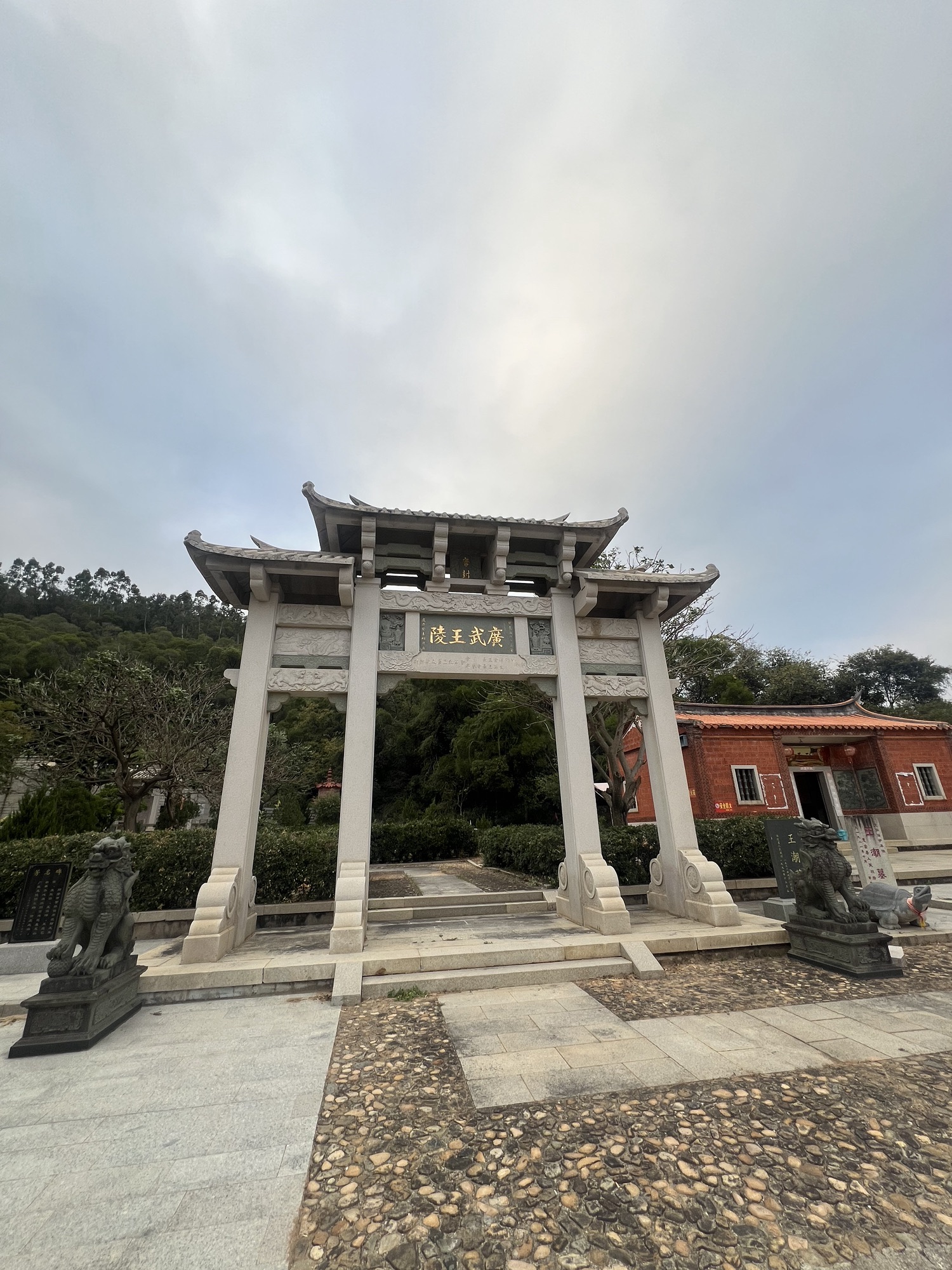 王潮墓旅行图片 3