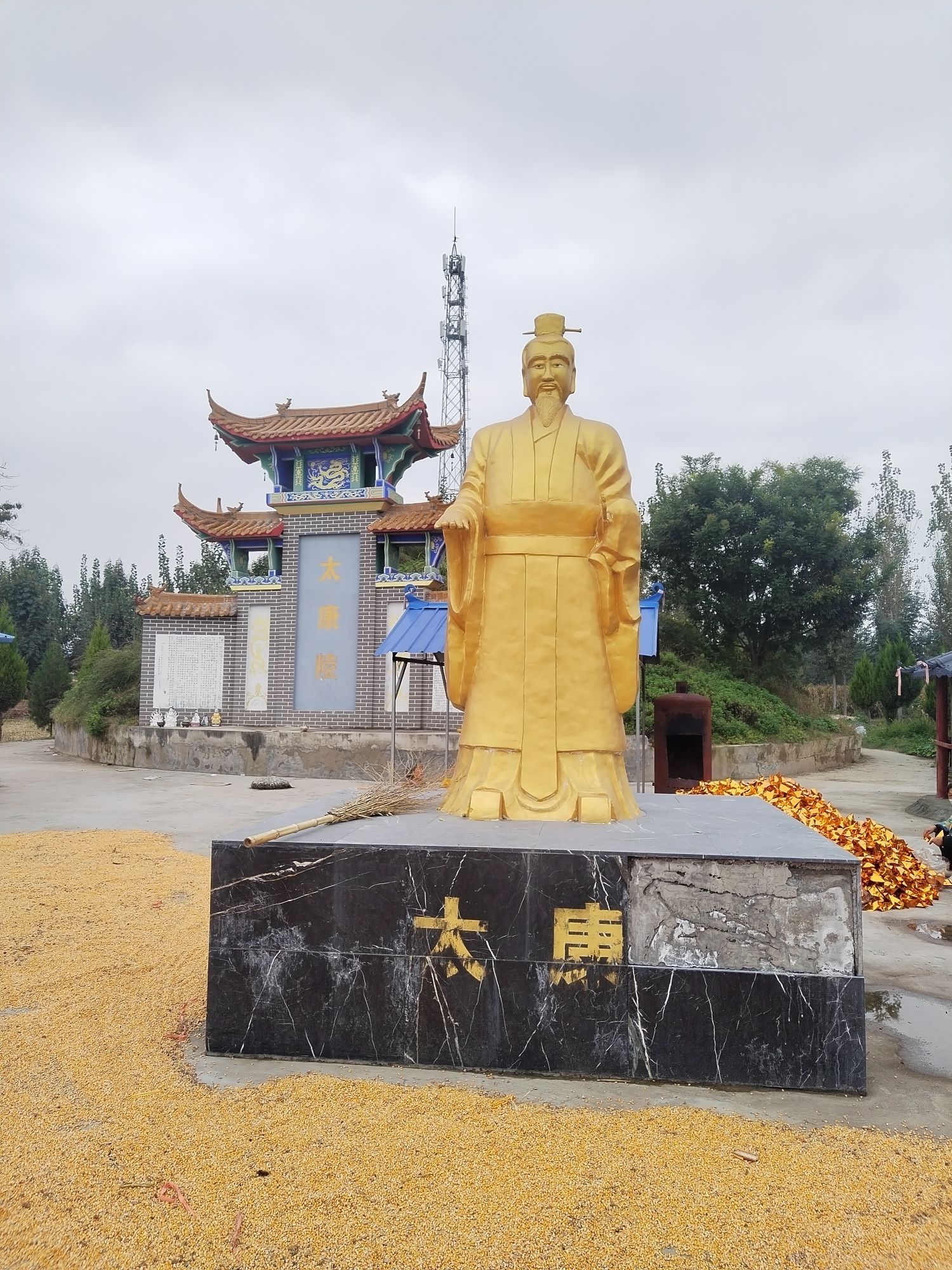 太康陵旅行图片 1