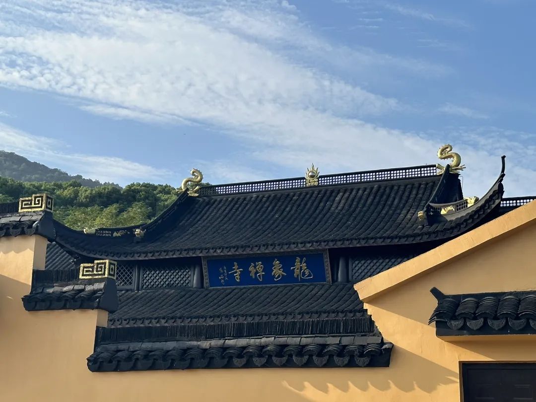 龙象禅寺实景照片