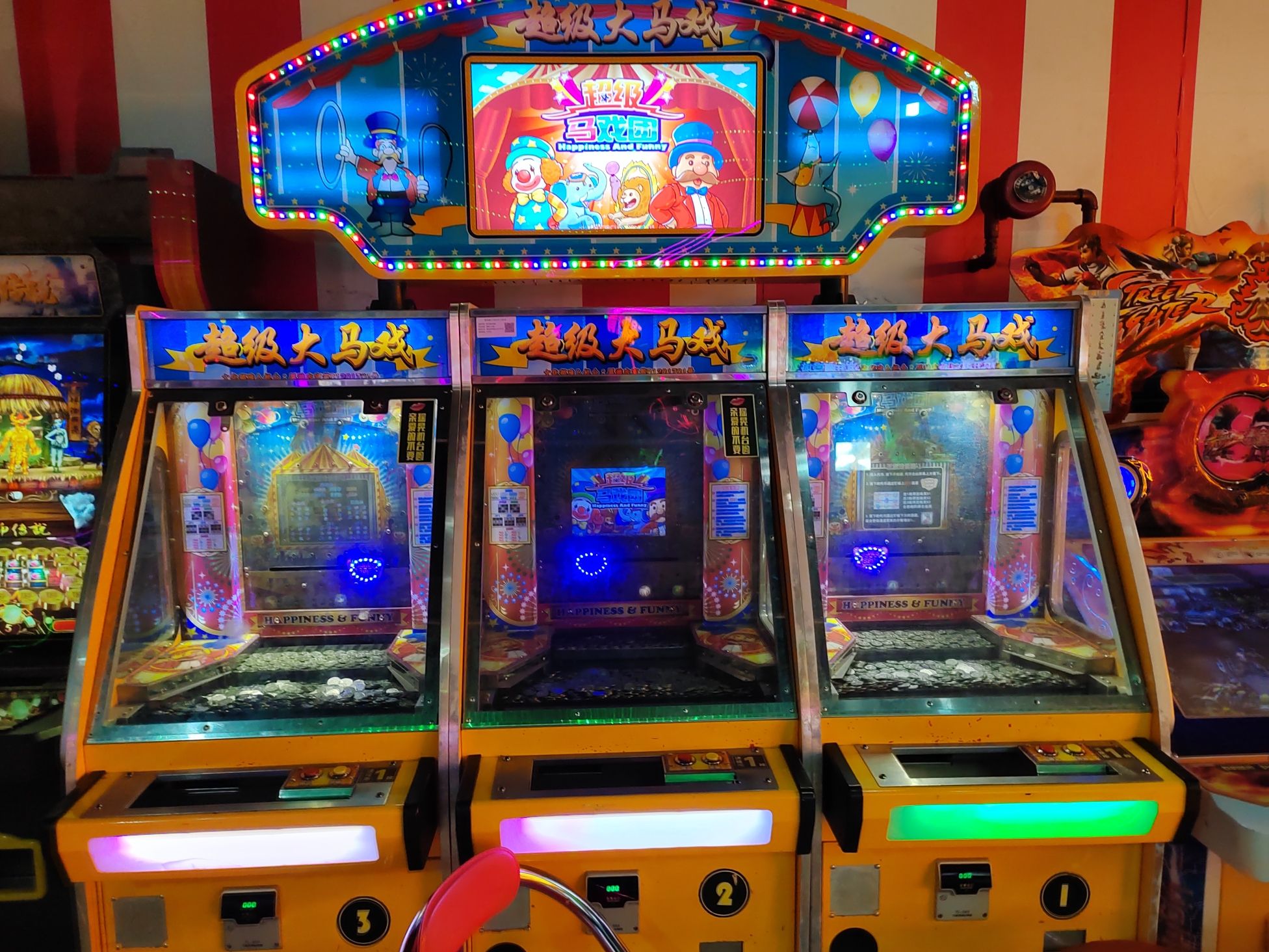 缤纷乐园(彭城广场店)