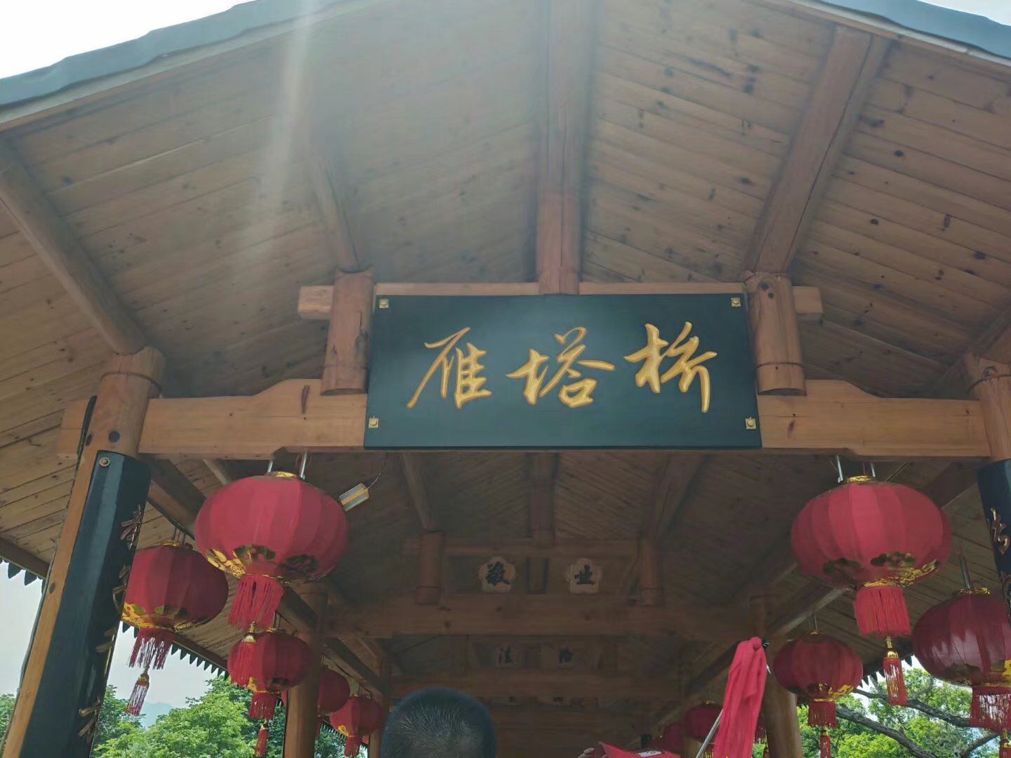 榕水谣旅行图片 2