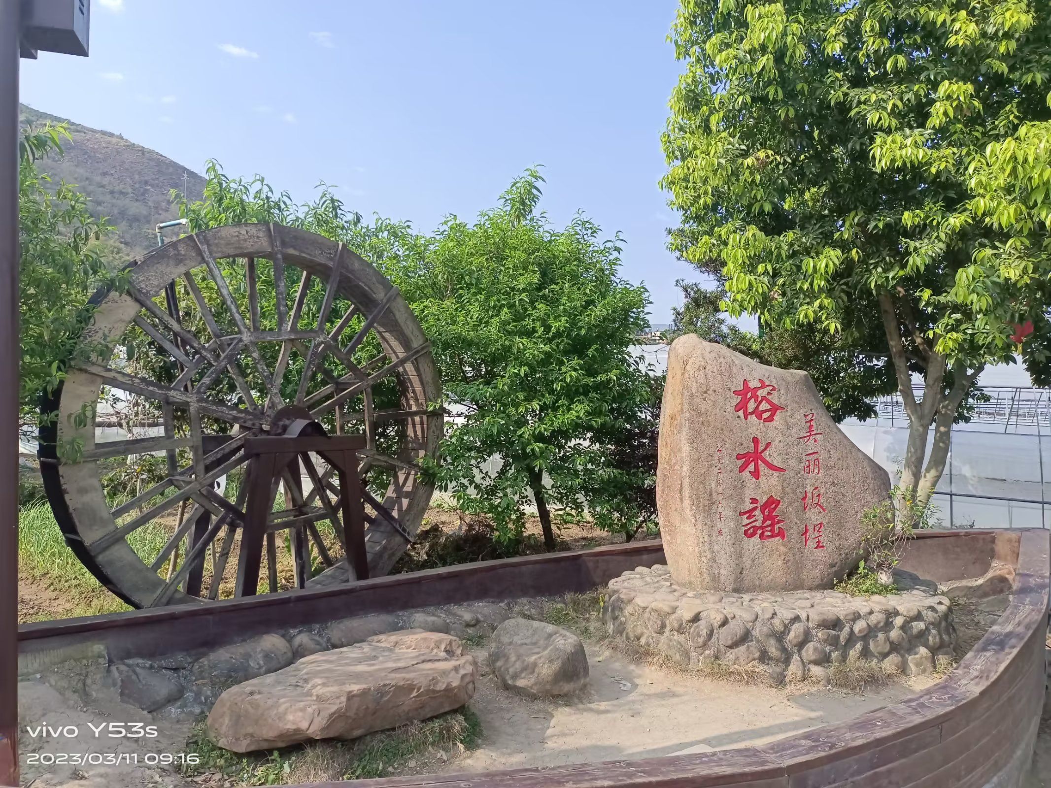 榕水谣旅行图片 1