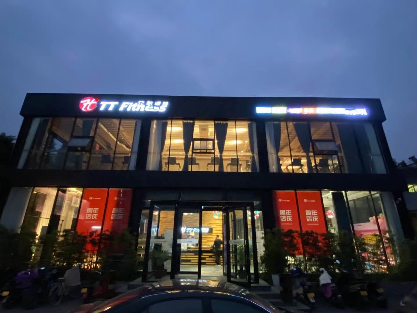 TT健身(丰泽路店)