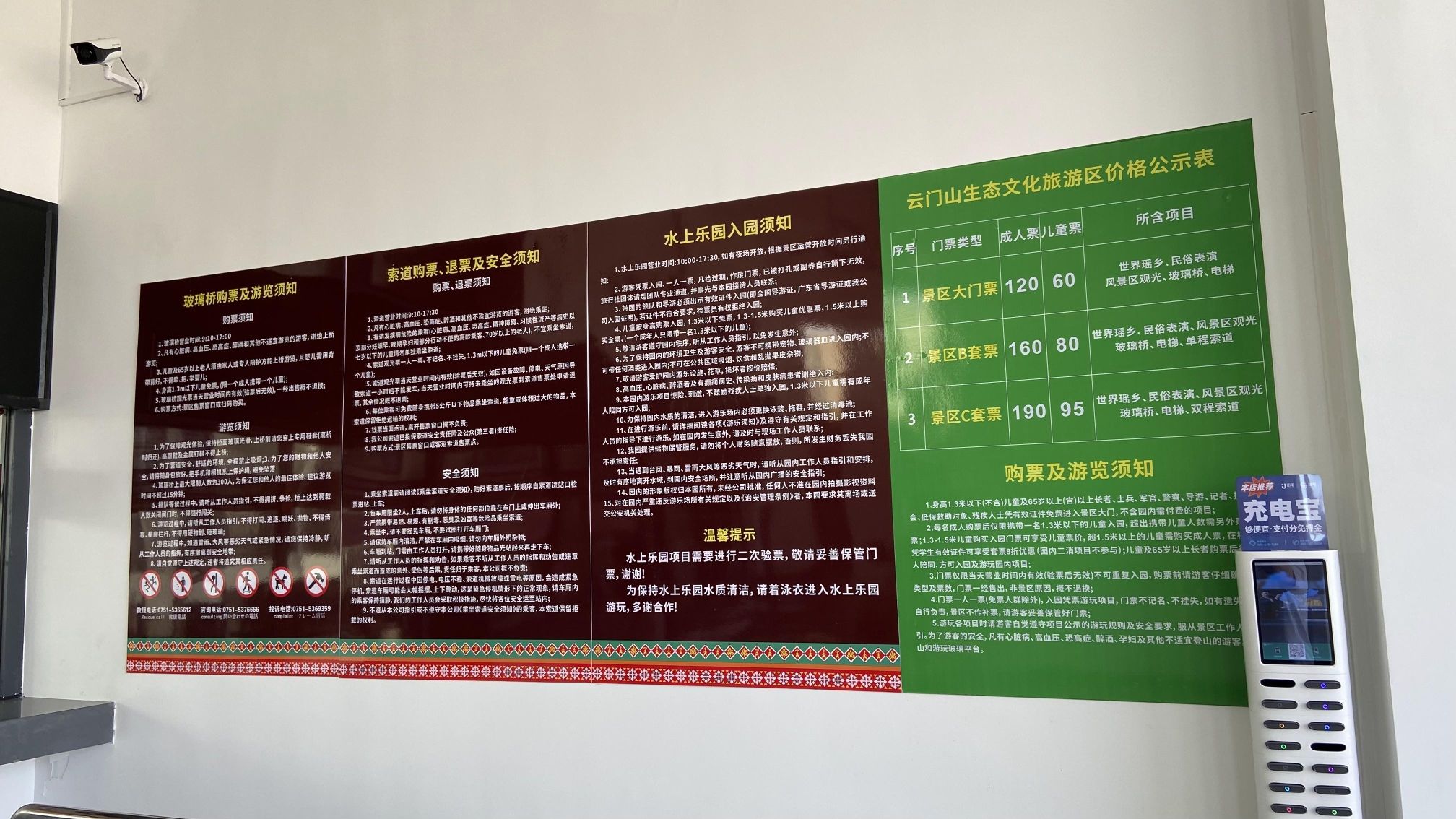 云门山景区旅行图片 2