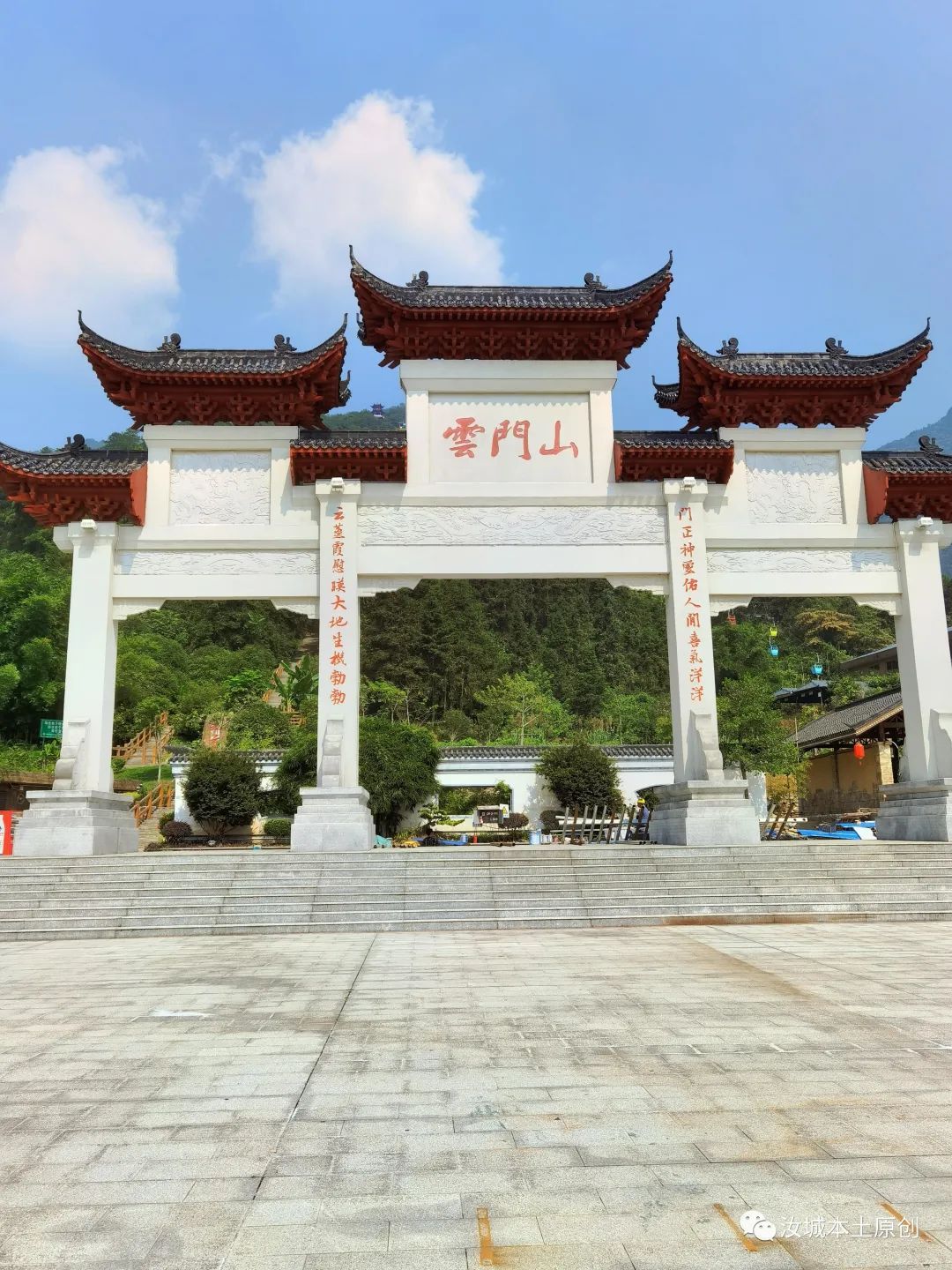 云门山景区旅行图片 1