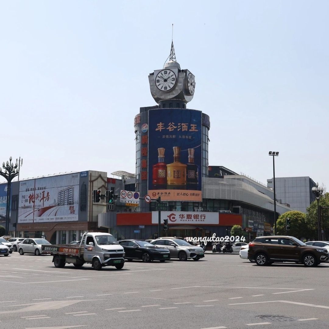 新都钟楼旅行图片 1