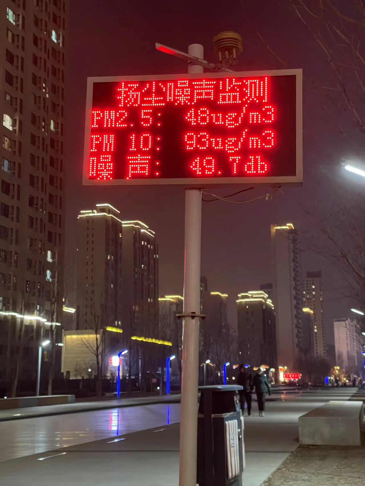 松溪公园旅行图片 2
