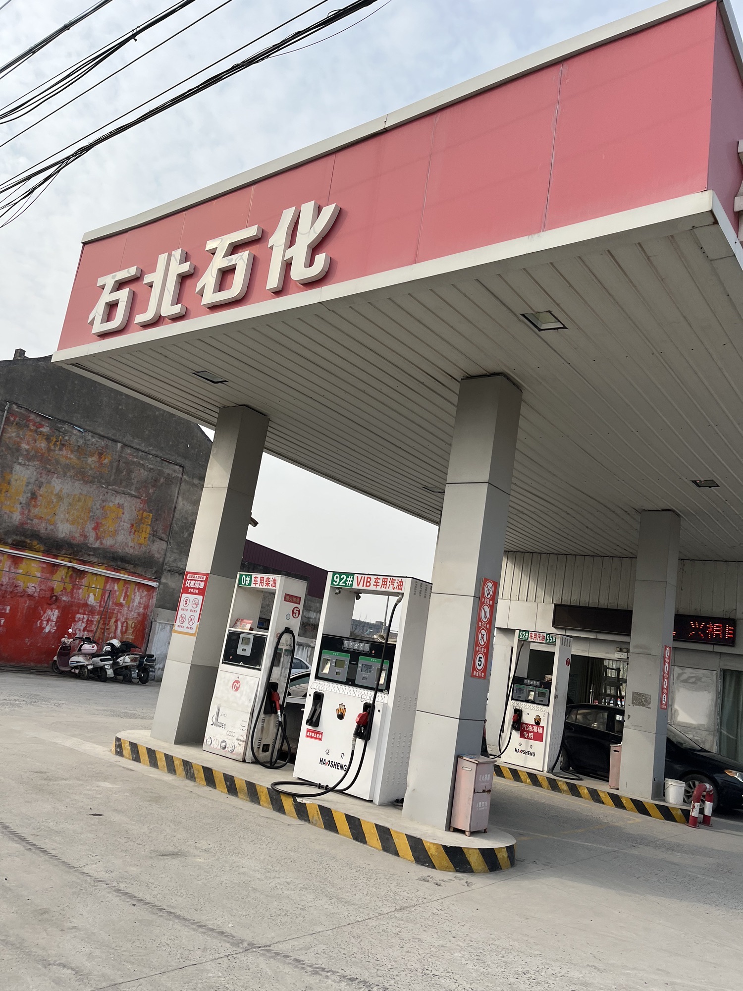 石北石化加油站