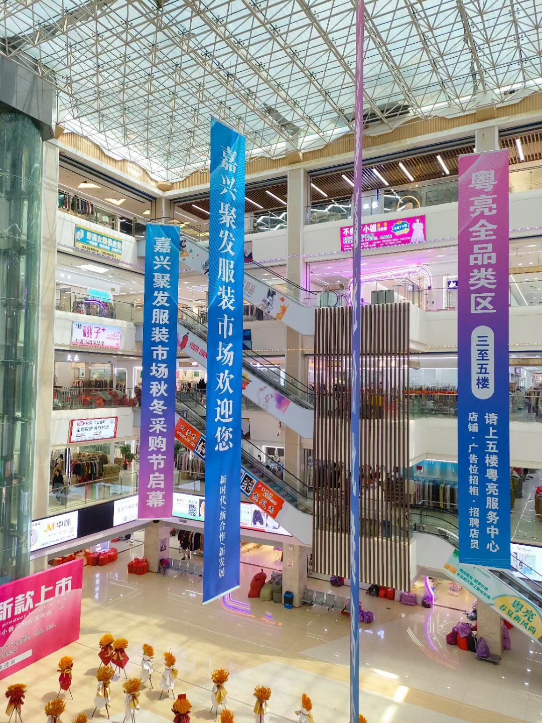嘉兴聚发服装市场