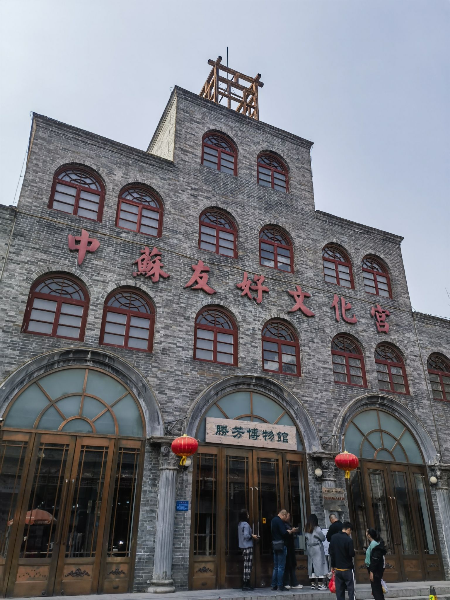 胜芳古镇旅行图片 3