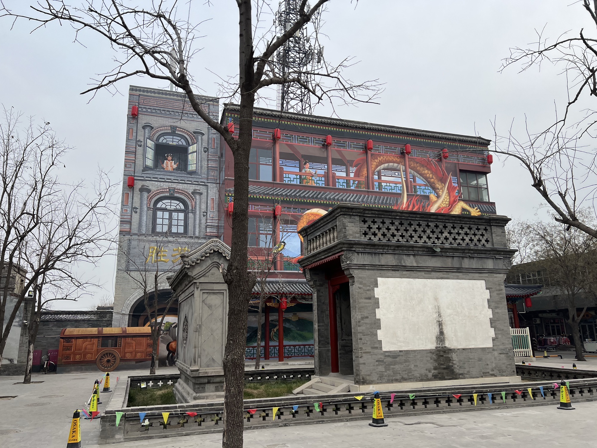 胜芳古镇旅行图片 2