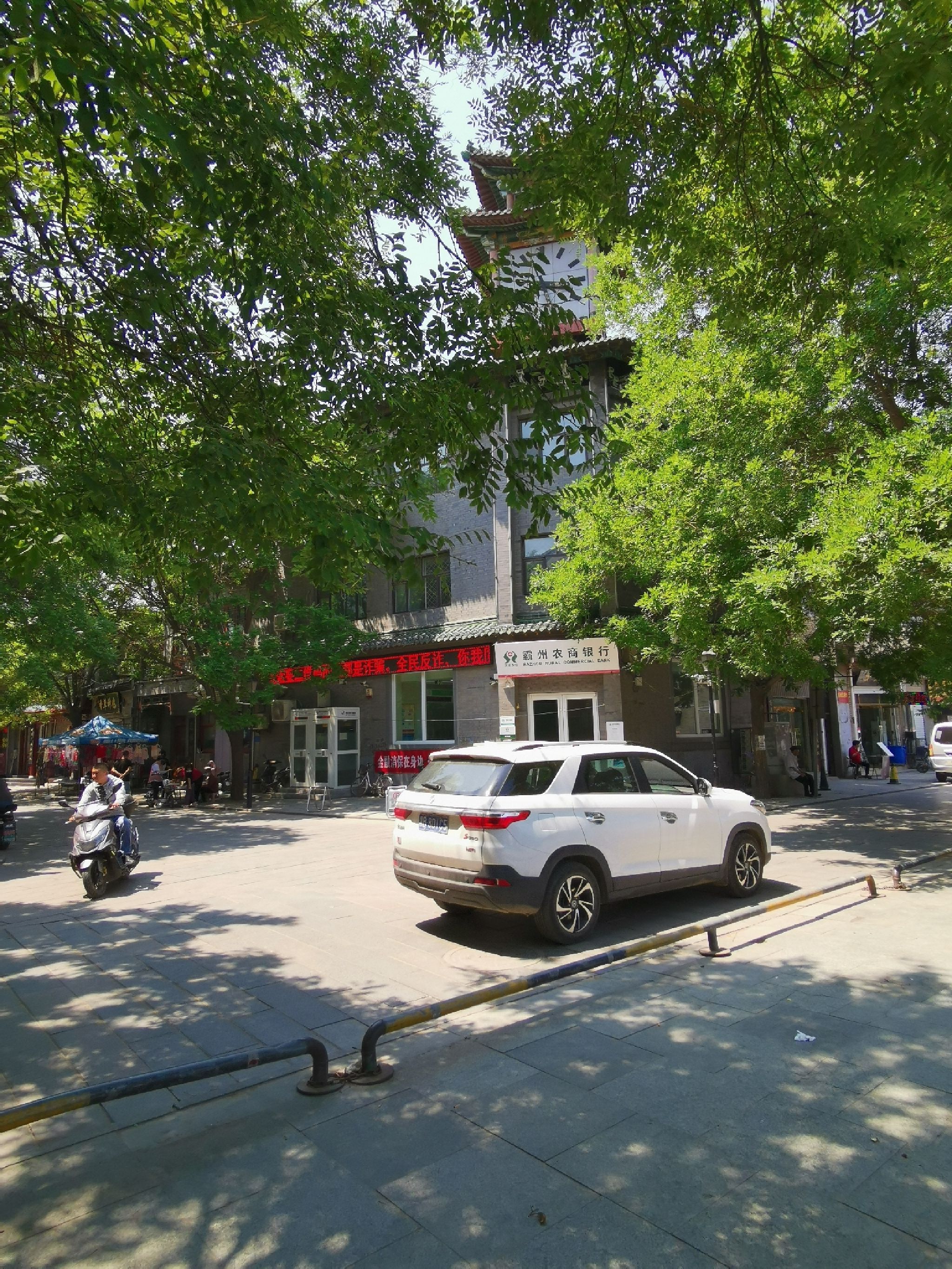 胜芳古镇旅行图片 2