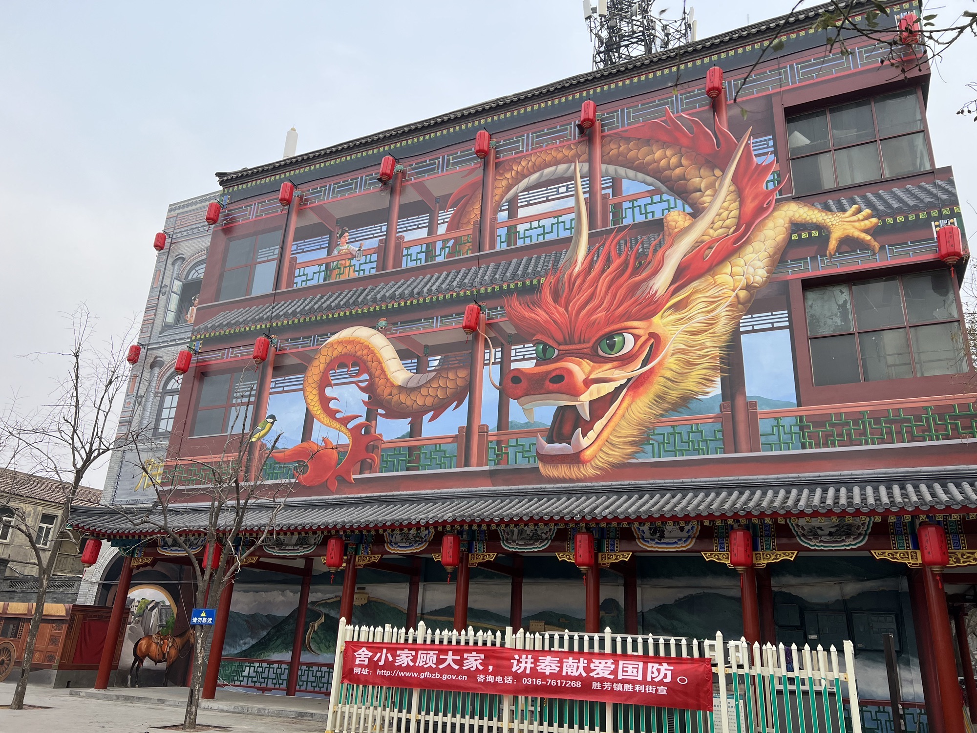 胜芳古镇旅行图片 1