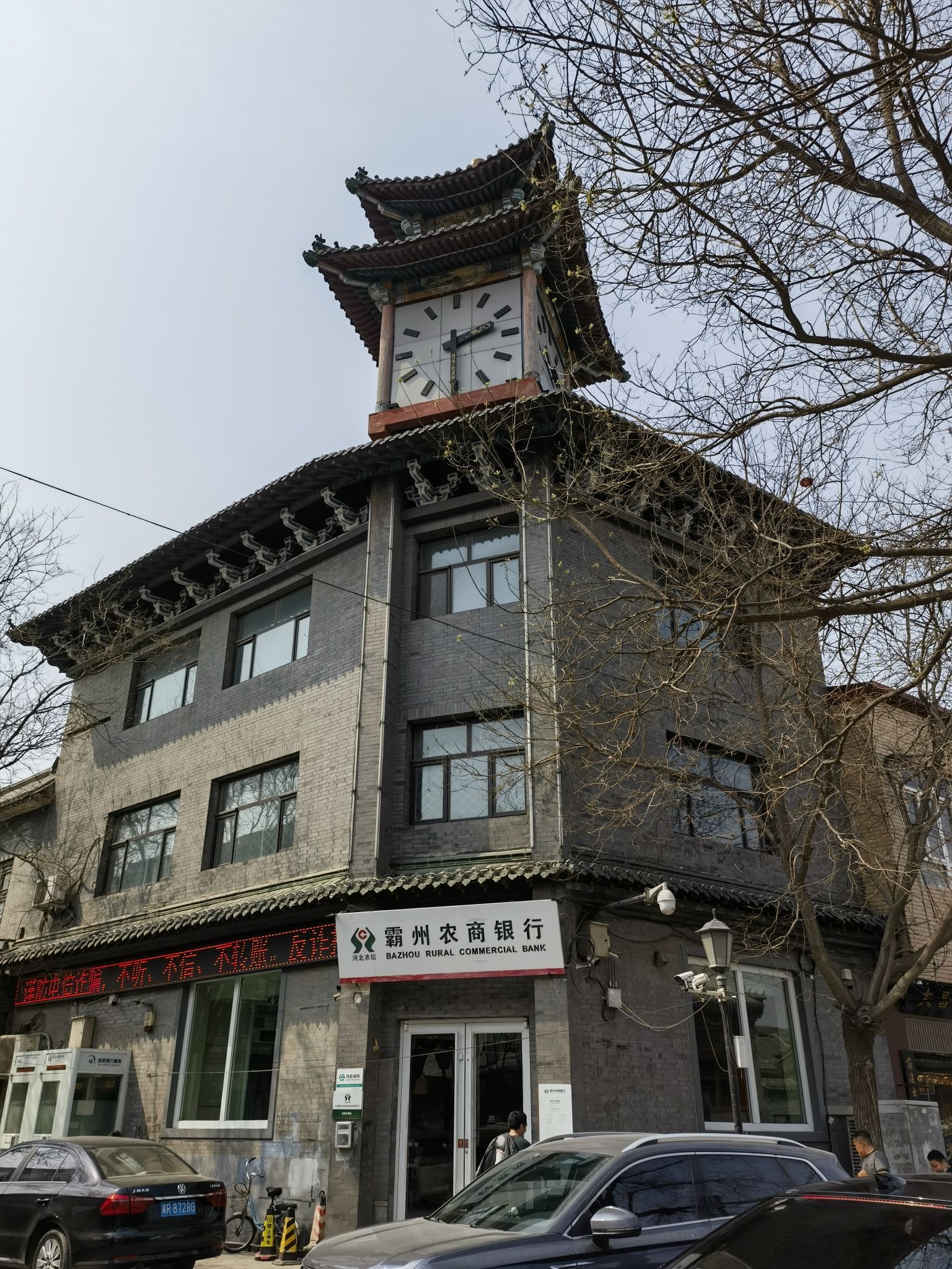 胜芳古镇旅行图片 1