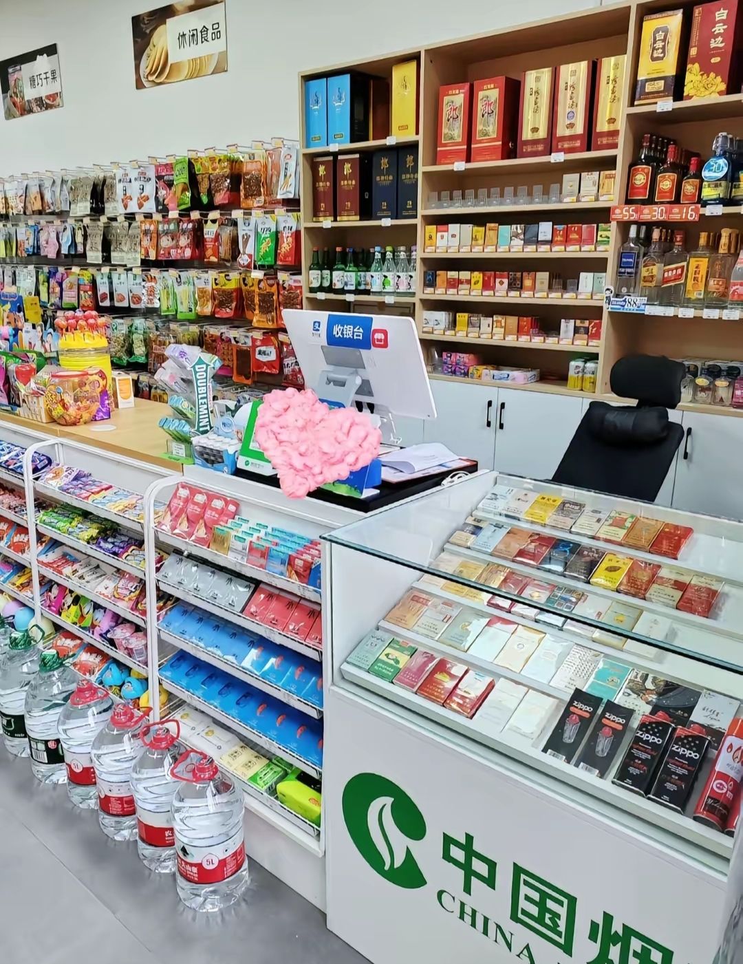 南滨方氏日杂店