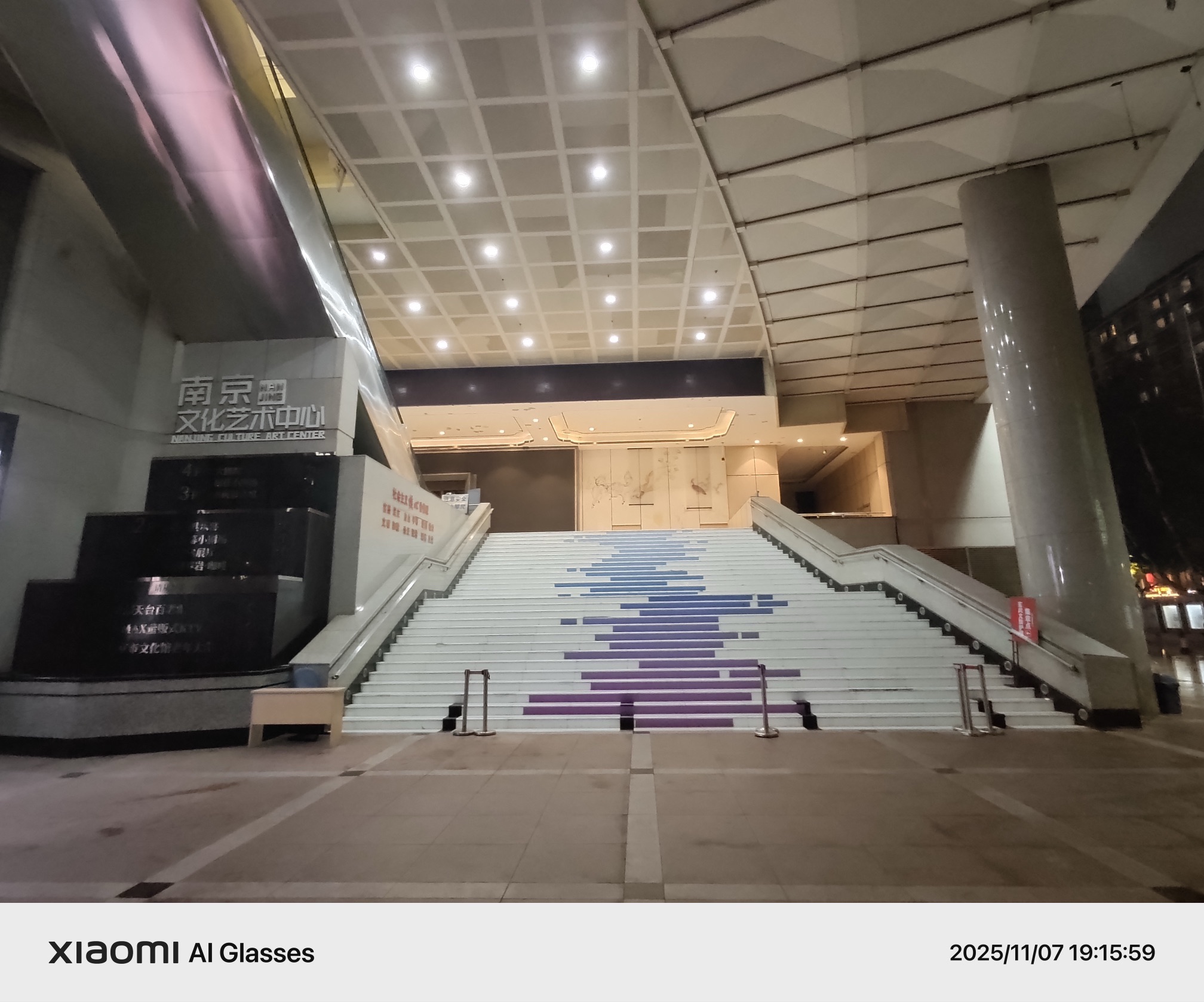 场地封面-南京文化艺术中心大剧院